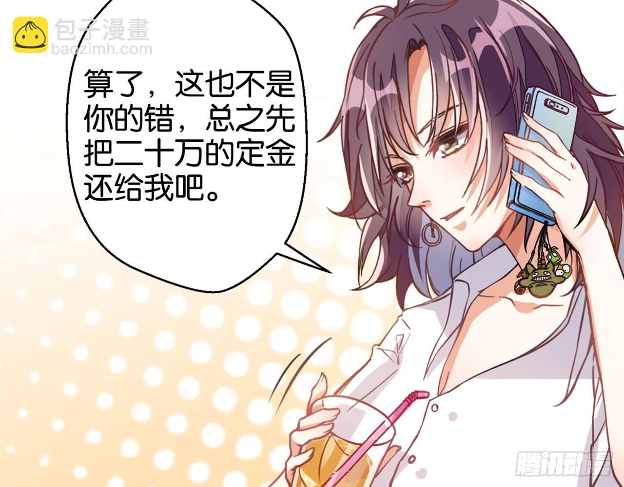 天界代購店 - 天界有房連三界(1/3) - 7