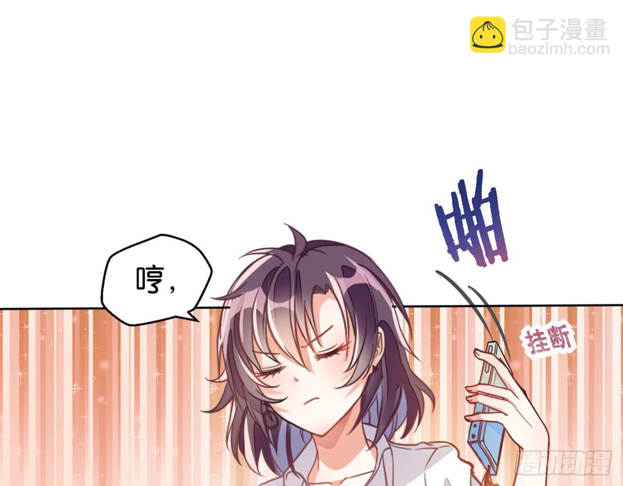 天界代購店 - 天界有房連三界(1/3) - 4