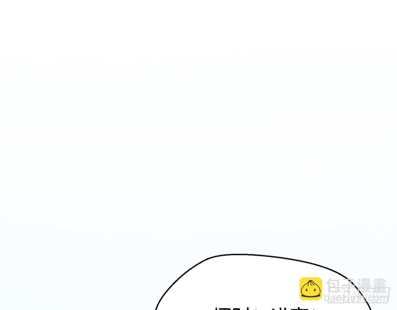 天界代購店 - 天界有房連三界(1/3) - 6