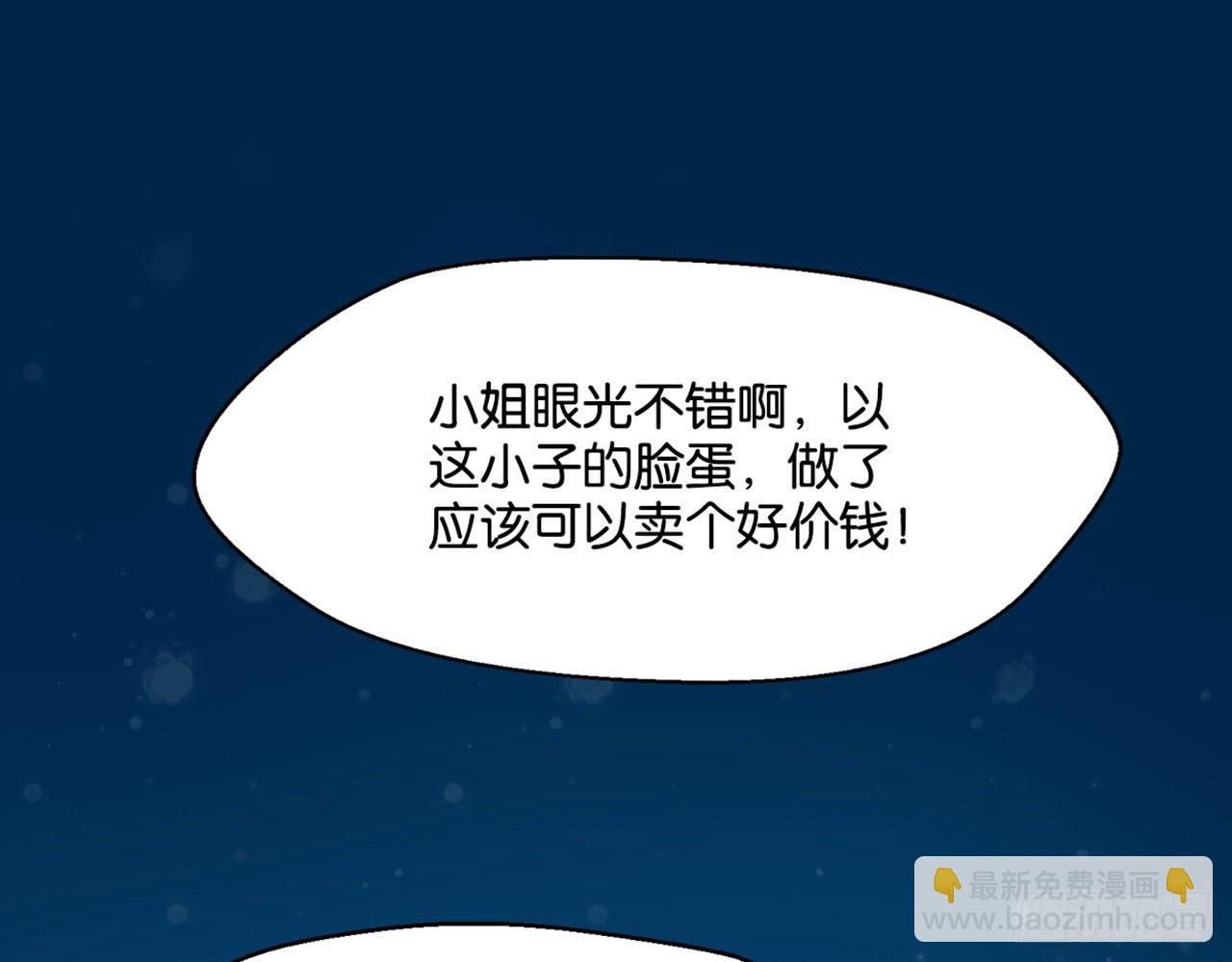 天界代購店 - 天界有房連三界(2/3) - 3