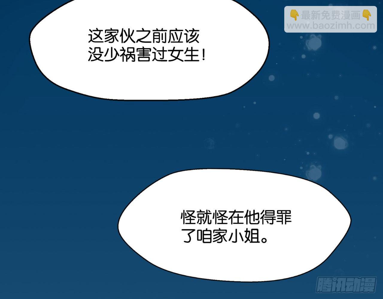 天界代購店 - 天界有房連三界(2/3) - 4