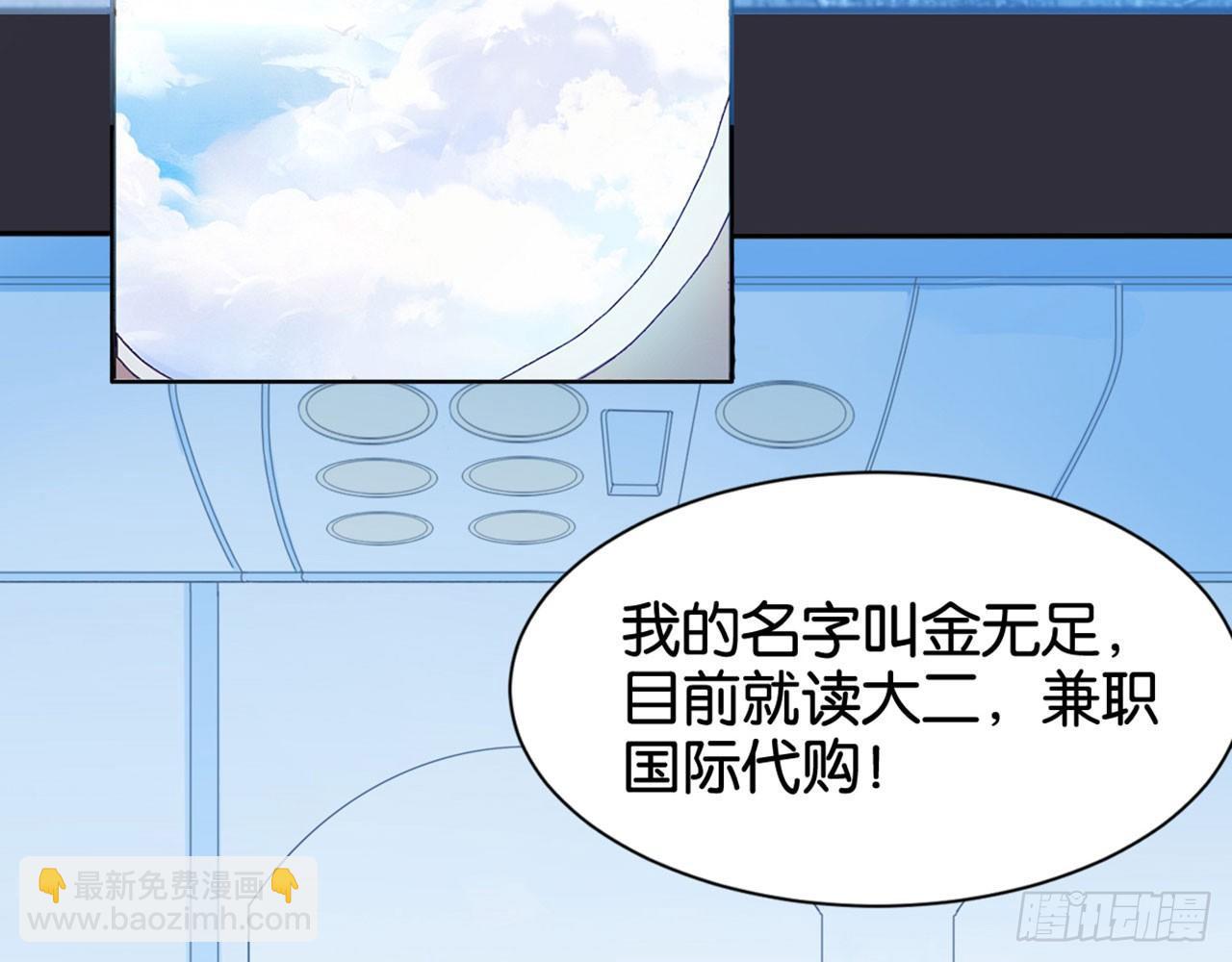 天界代購店 - 天界有房連三界(1/3) - 6