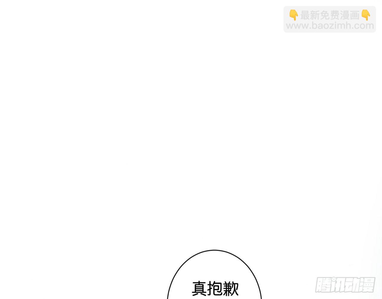 天界代購店 - 天界有房連三界(2/3) - 7
