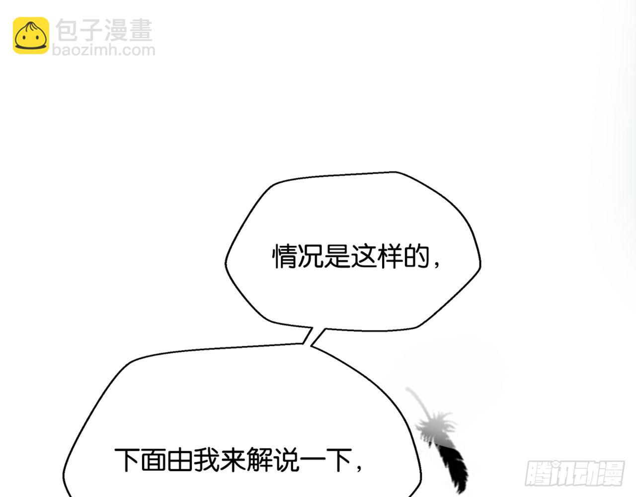 天界代購店 - 天界有房連三界(2/3) - 1