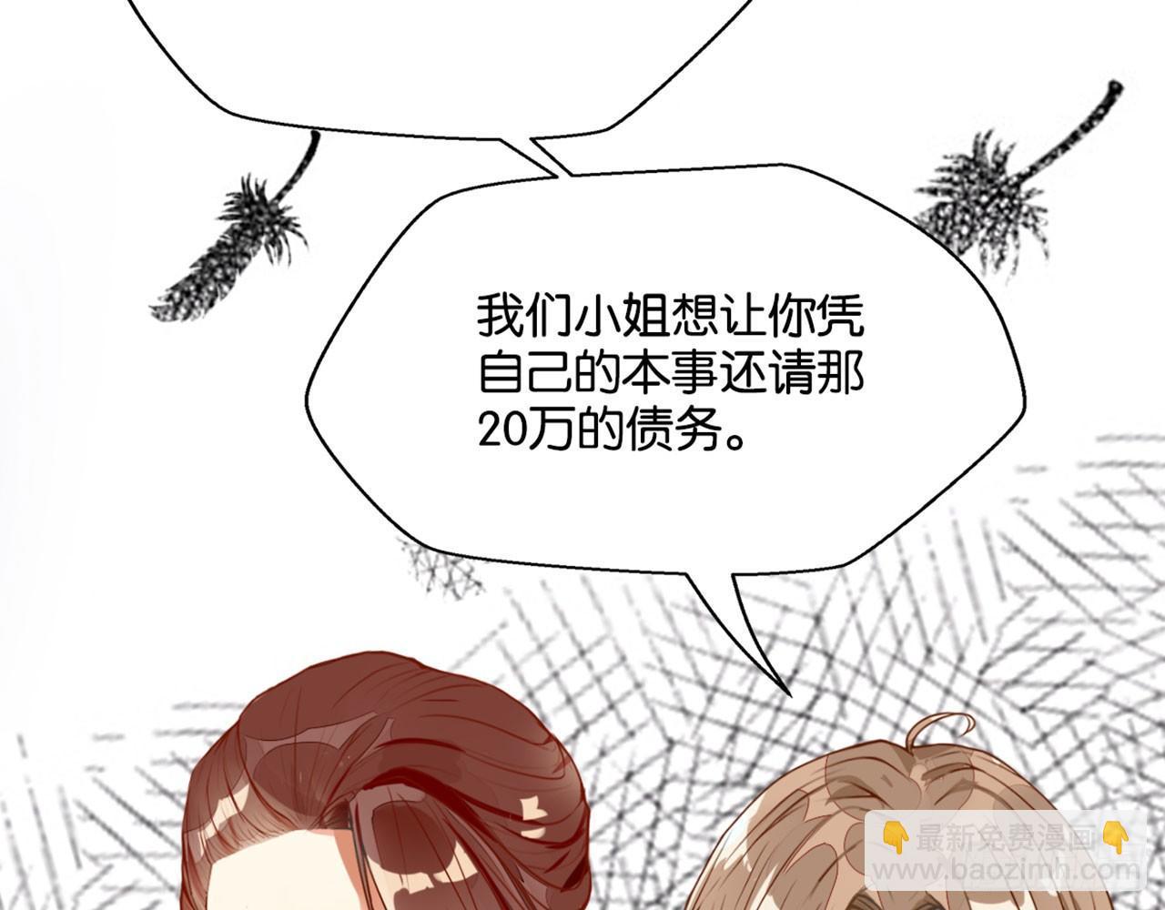 天界代購店 - 天界有房連三界(2/3) - 2