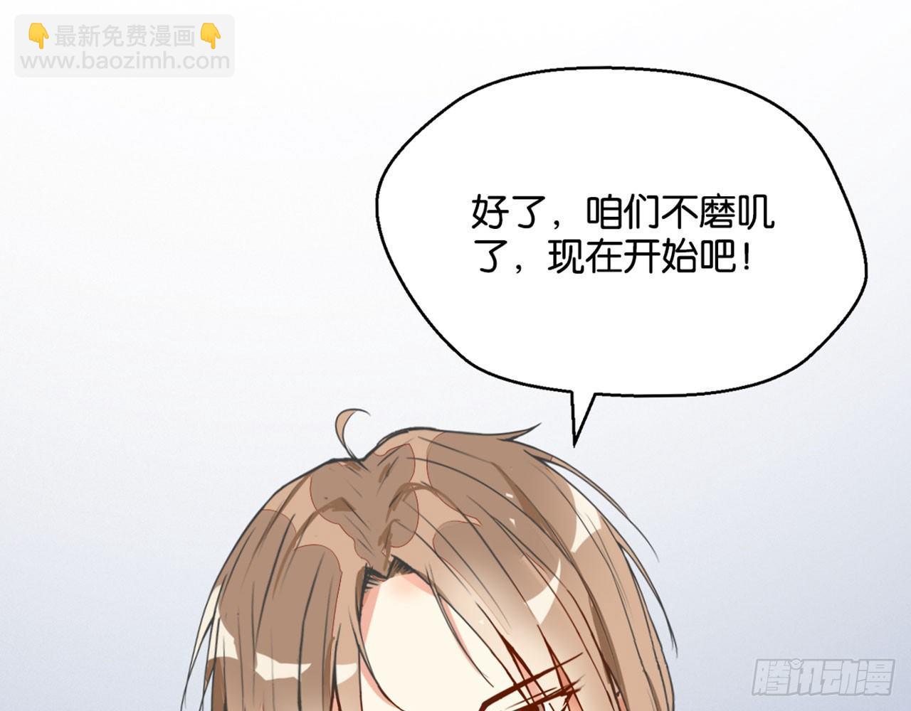 天界代購店 - 天界有房連三界(2/3) - 1