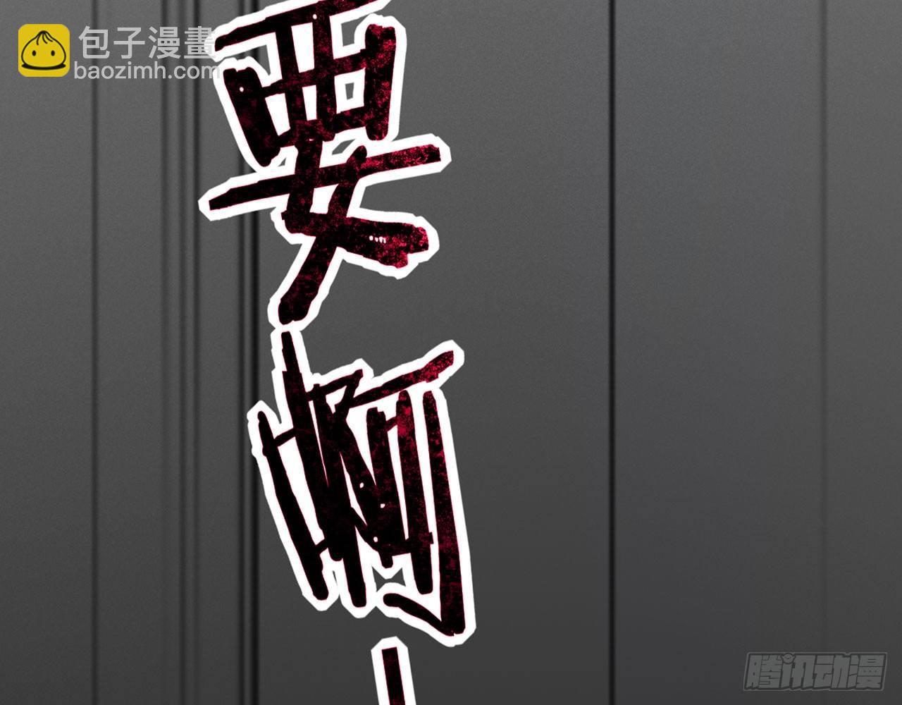天界代購店 - 天界有房連三界(2/3) - 6