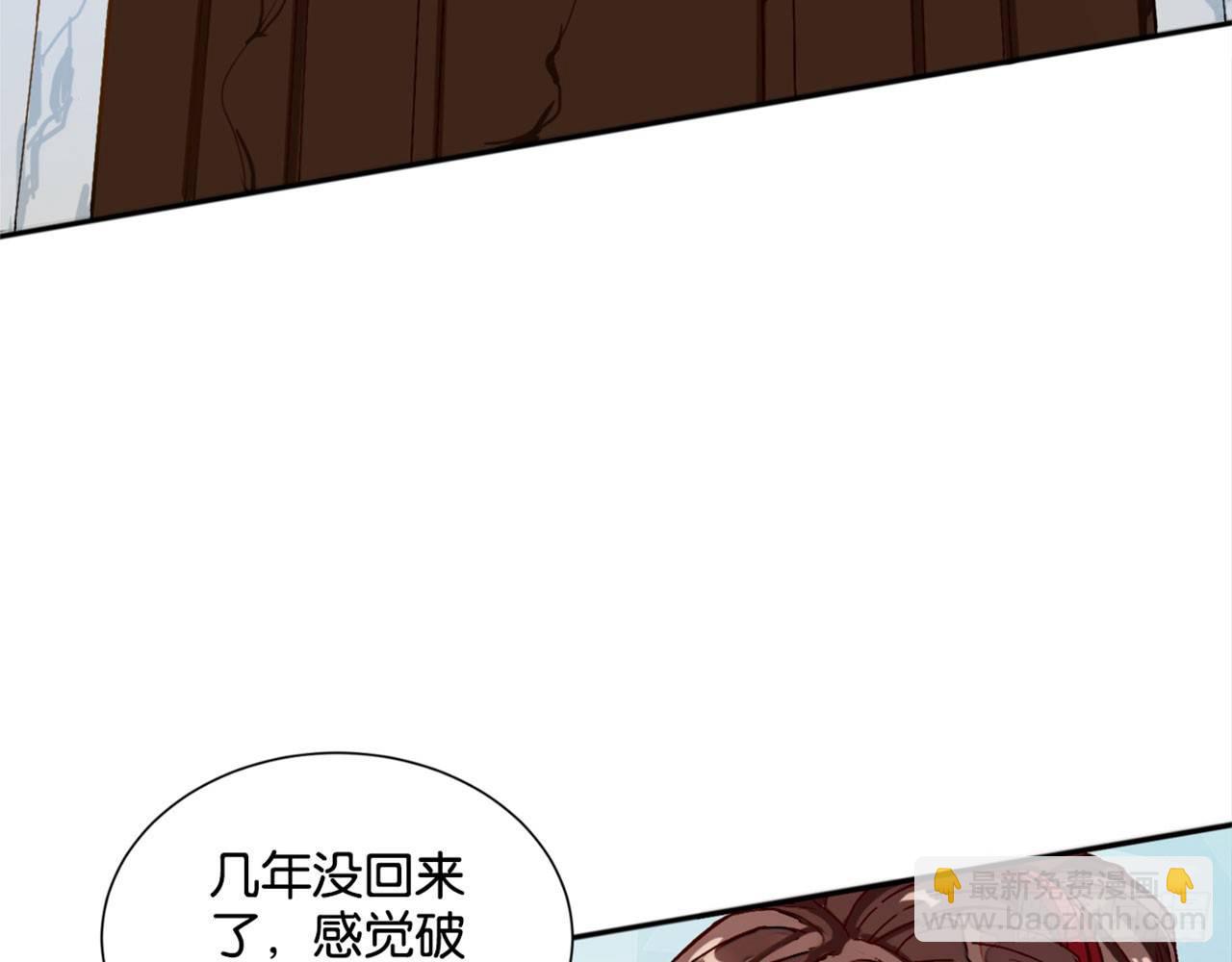 天界代購店 - 天界有房連三界(2/3) - 6