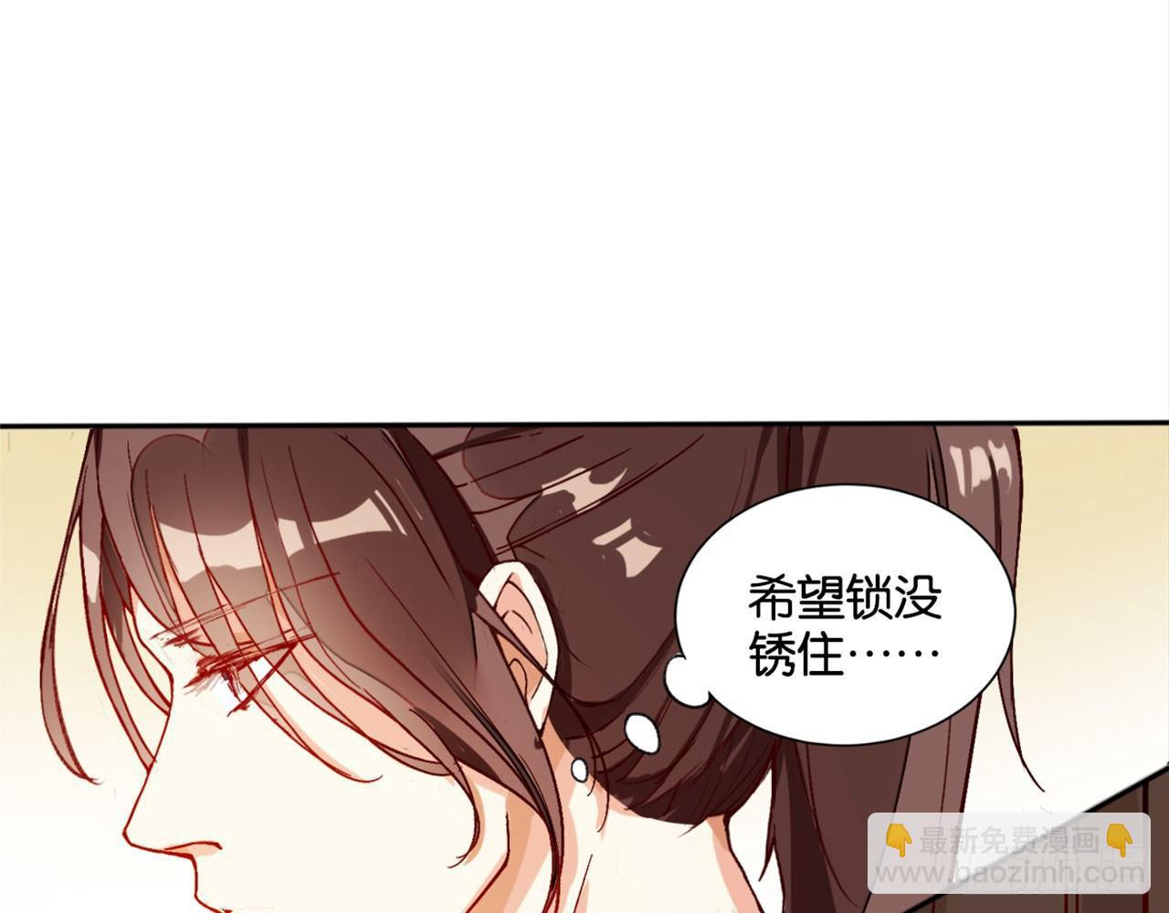 天界代購店 - 天界有房連三界(2/3) - 8