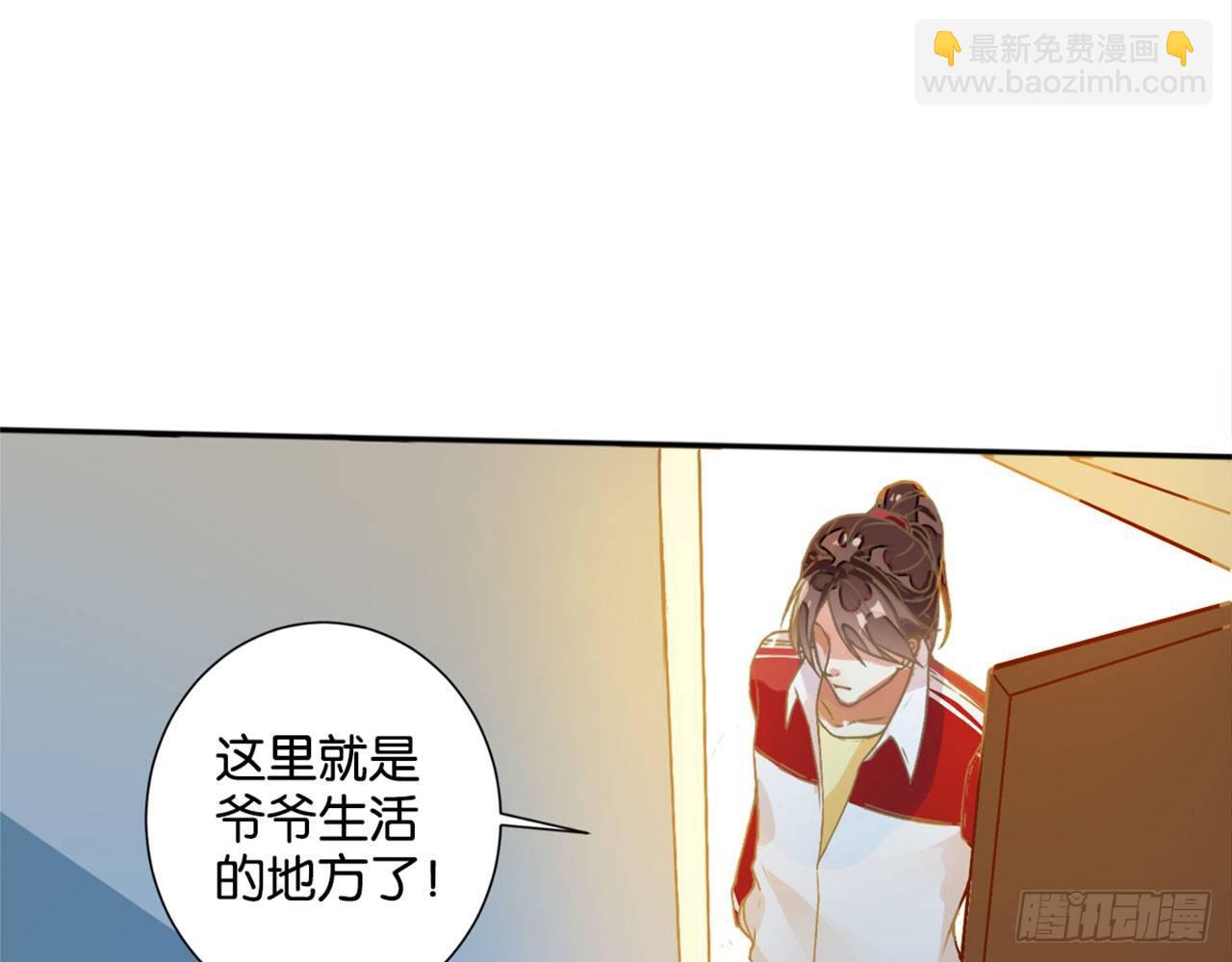 天界代購店 - 天界有房連三界(2/3) - 3