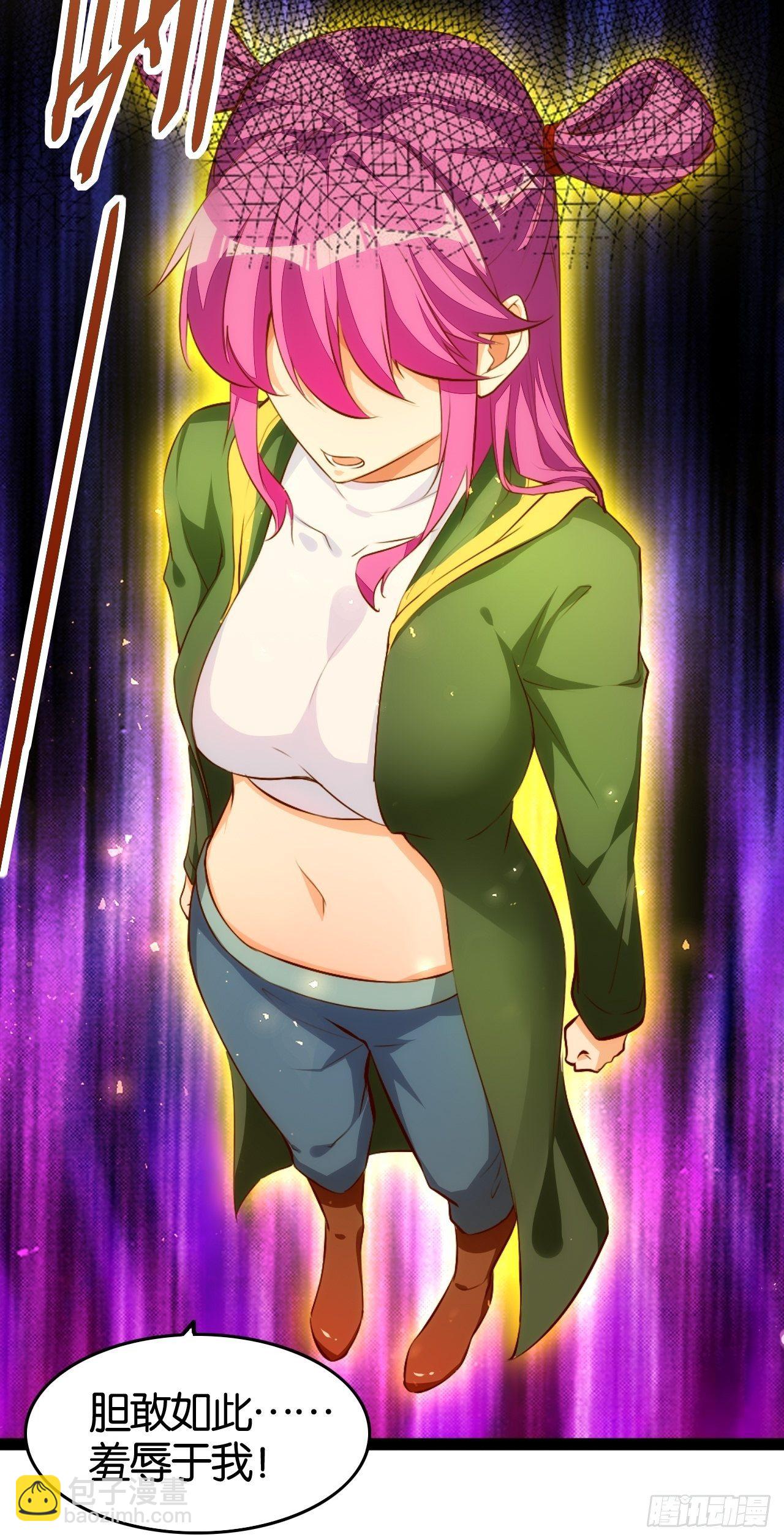 天界代購店 - 怒火攻心 - 3