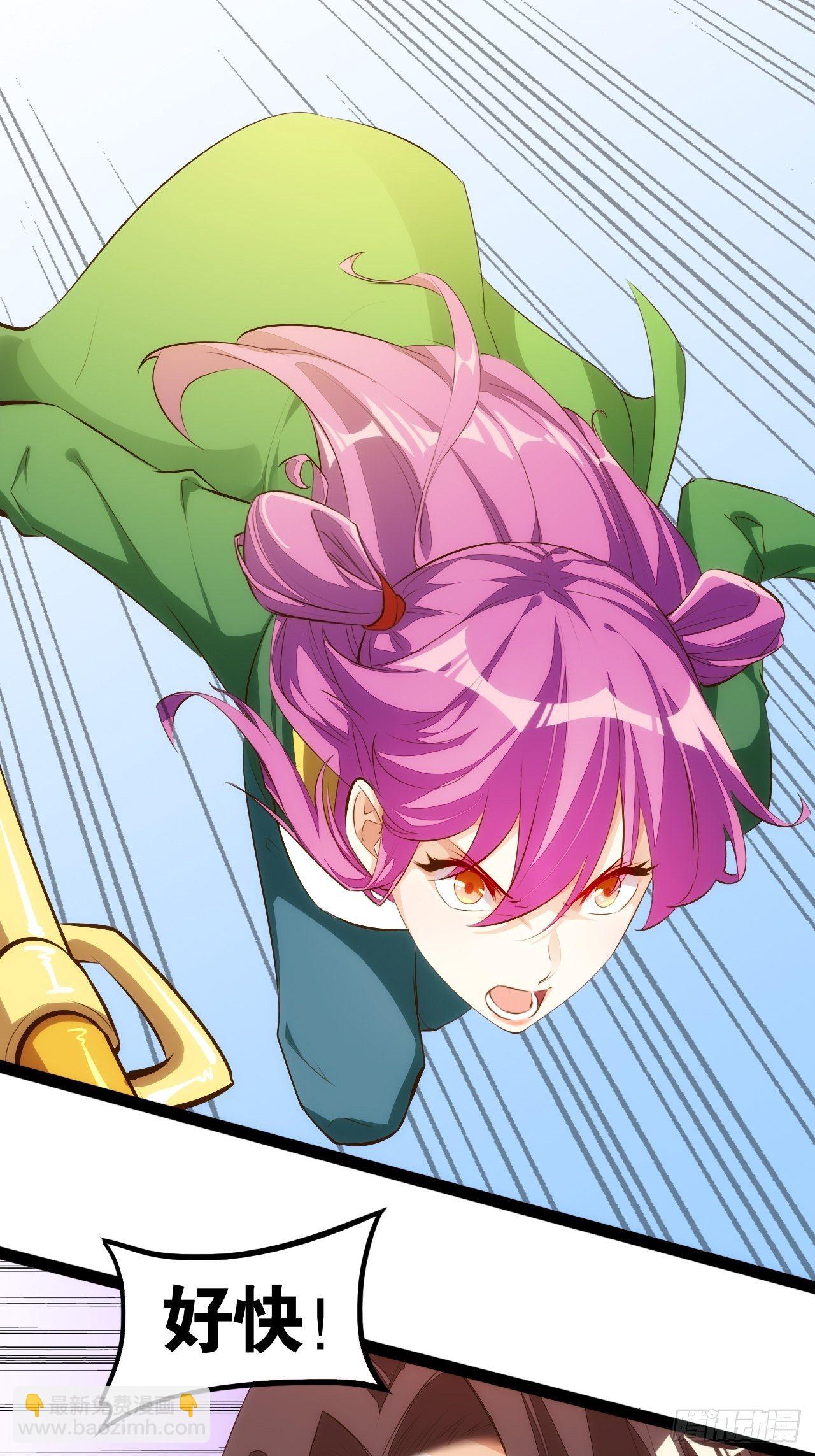 天界代購店 - 怒火攻心 - 5