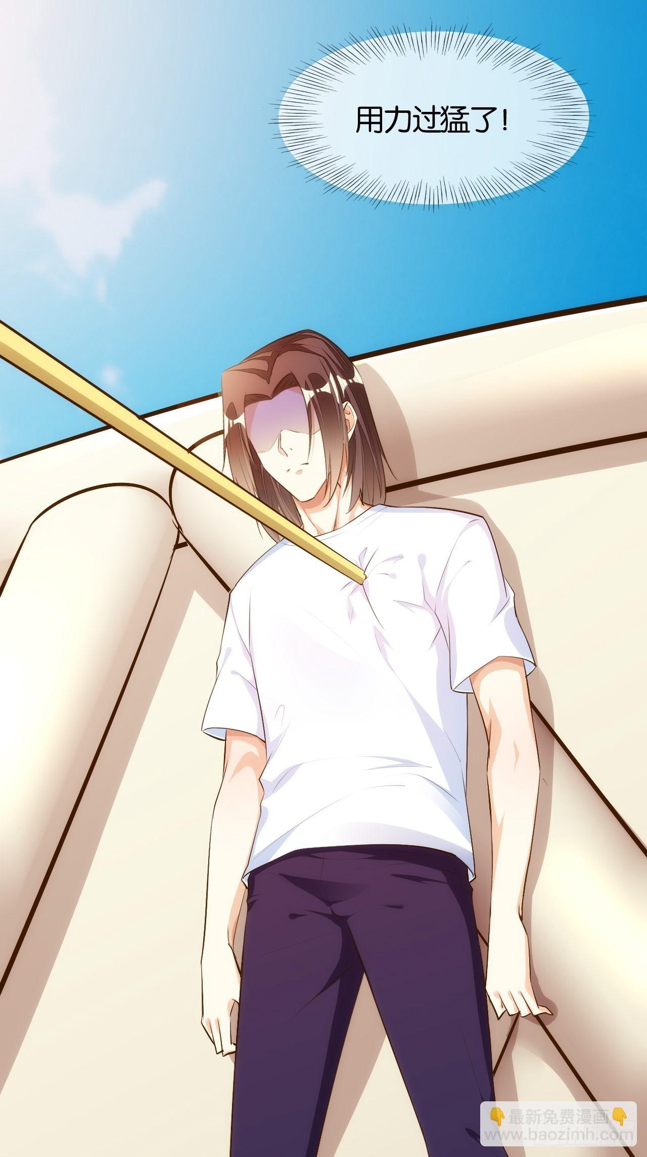 天界代購店 - 怒火攻心 - 5