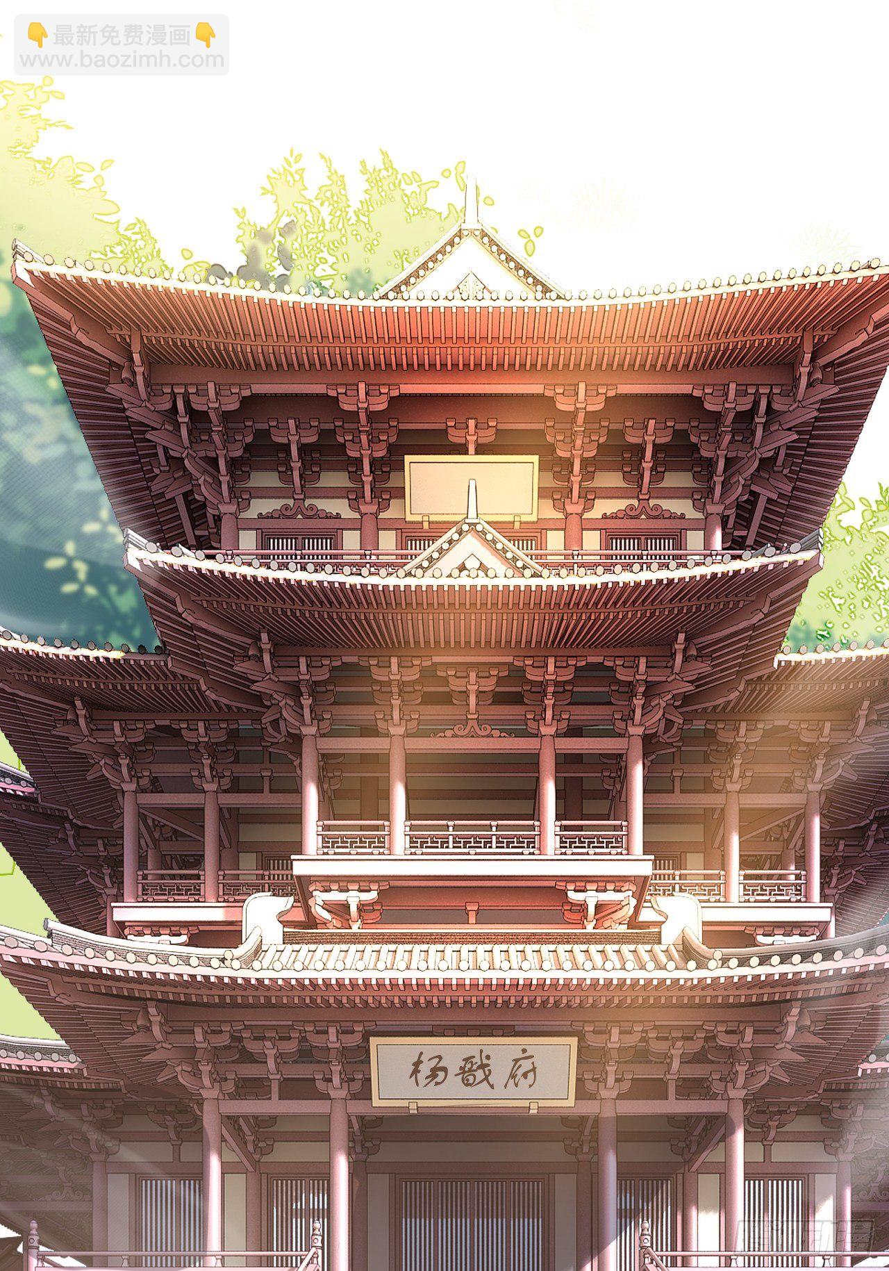 天界代購店 - 仙狗凡情 - 6