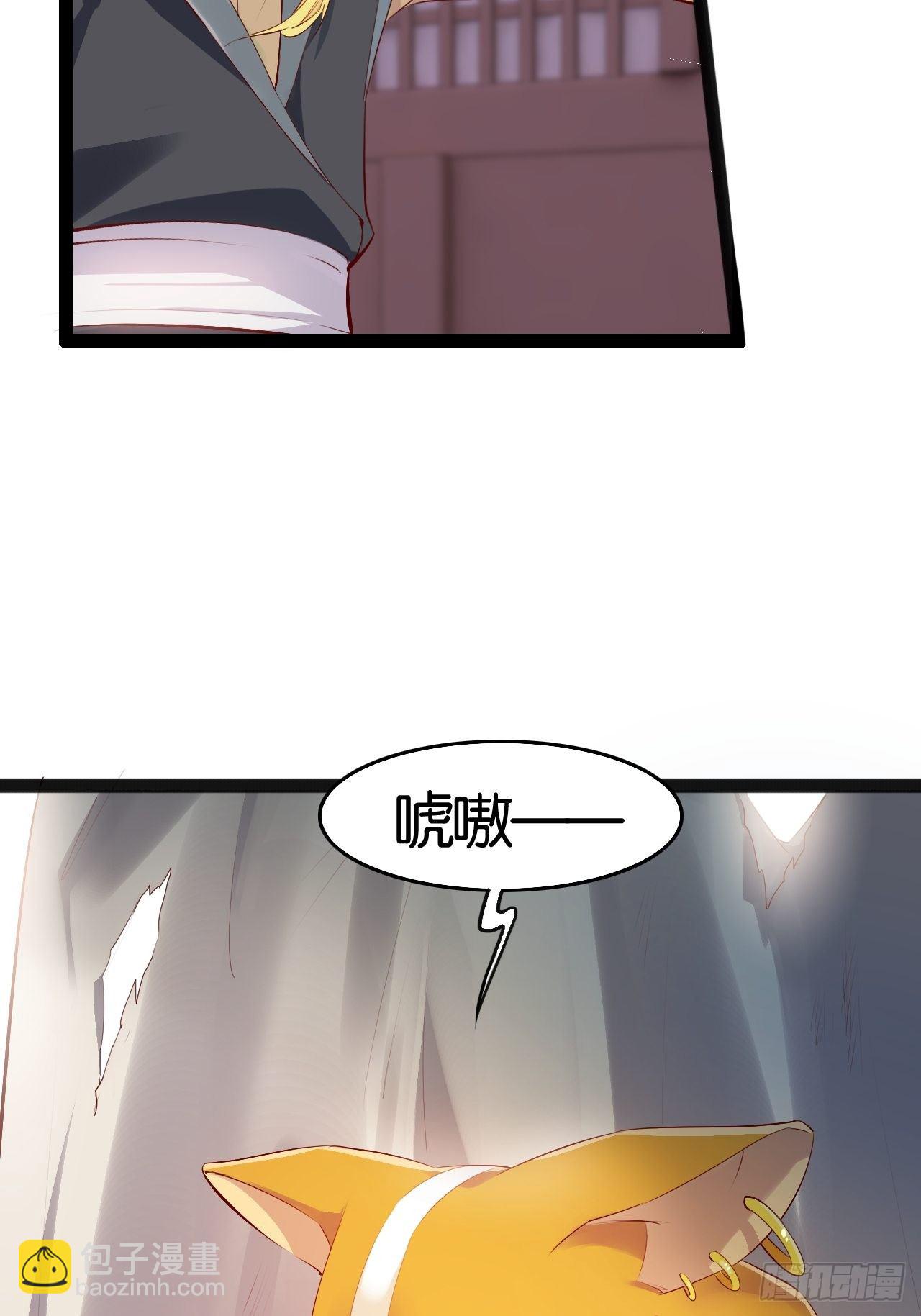 天界代購店 - 仙狗凡情 - 2