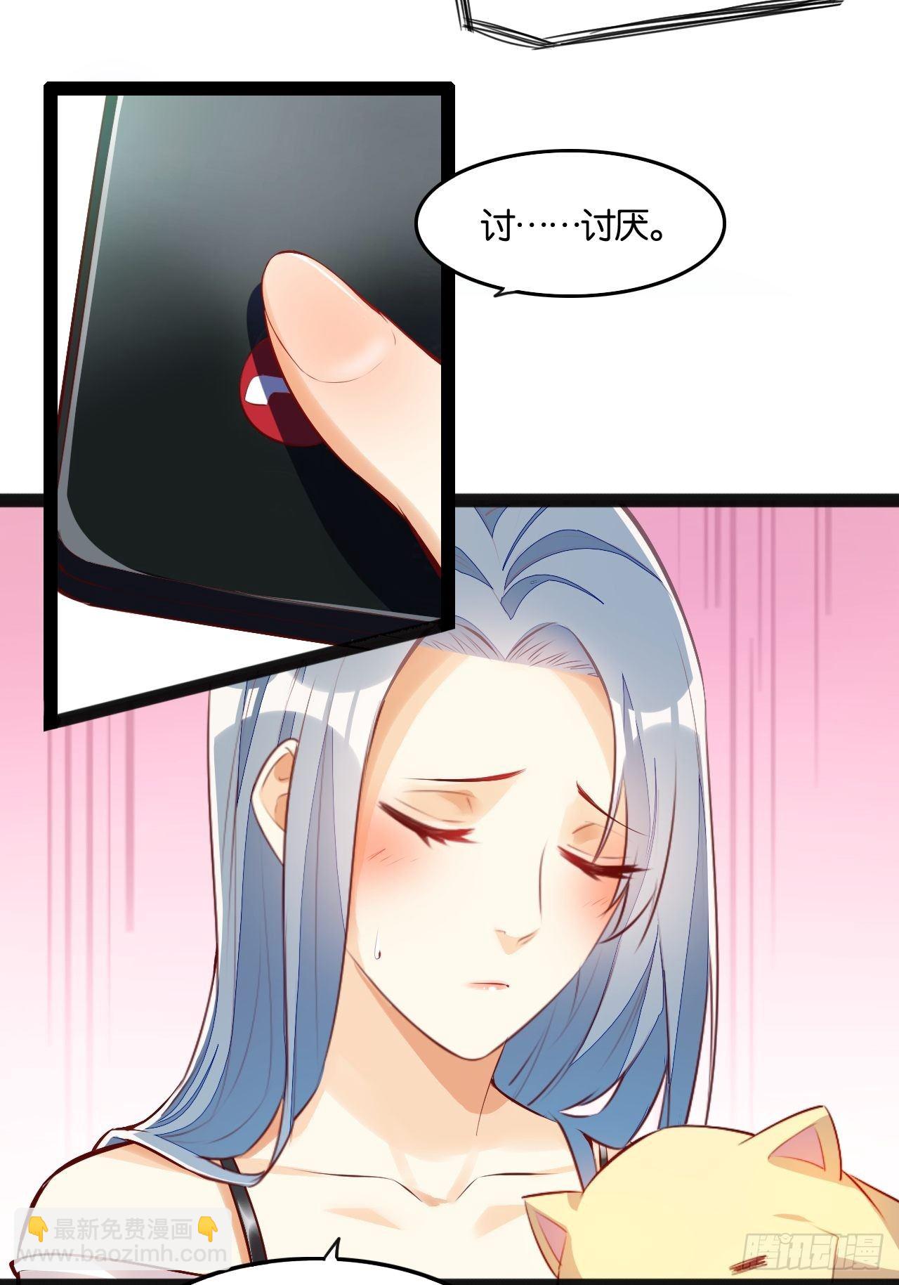 天界代購店 - 仙狗凡情 - 2