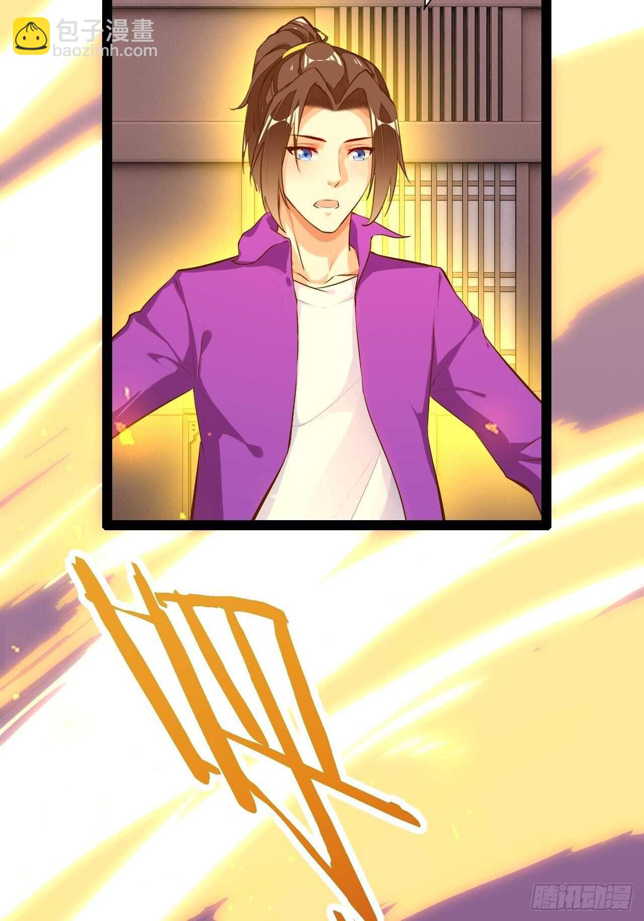 天界代購店 - 二郎賜袍(1/2) - 5