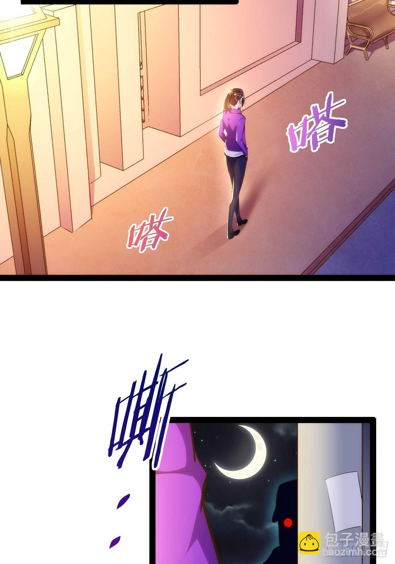 天界代購店 - 二郎賜袍(1/2) - 7