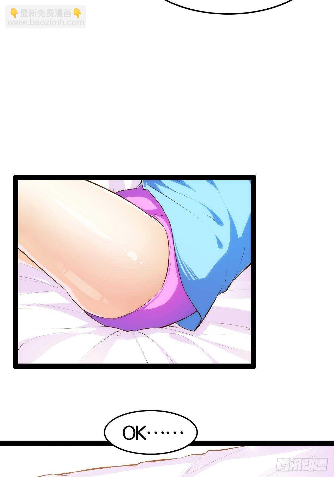 天界代購店 - 二郎賜袍(1/2) - 4