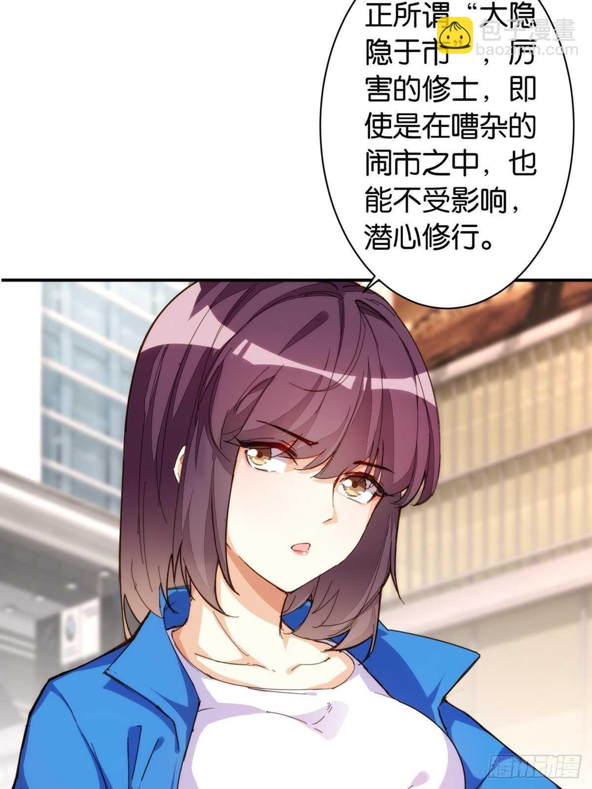 天界代購店 - 遠房親戚(1/2) - 1