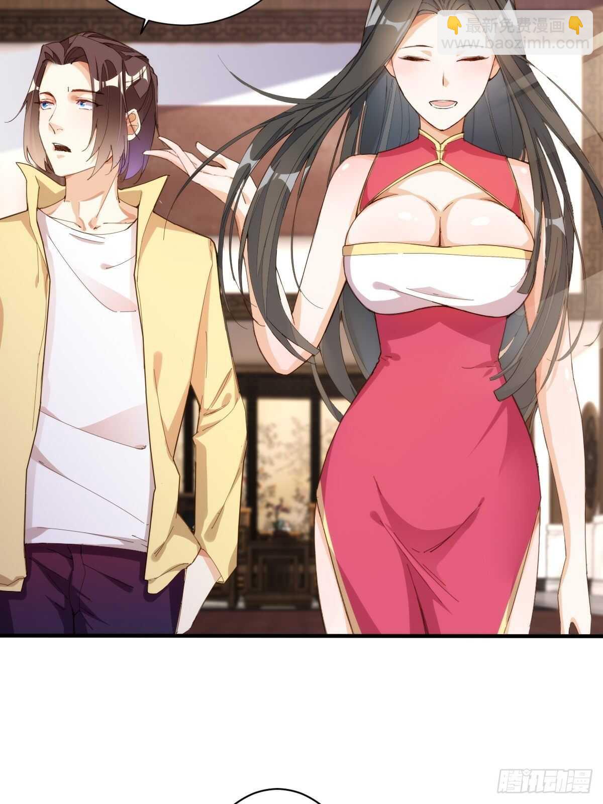 天界代購店 - 遠房親戚(1/2) - 5