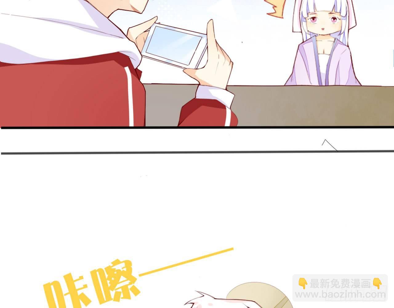 天界代購店 - 嫦娥姐姐的自拍(1/2) - 3