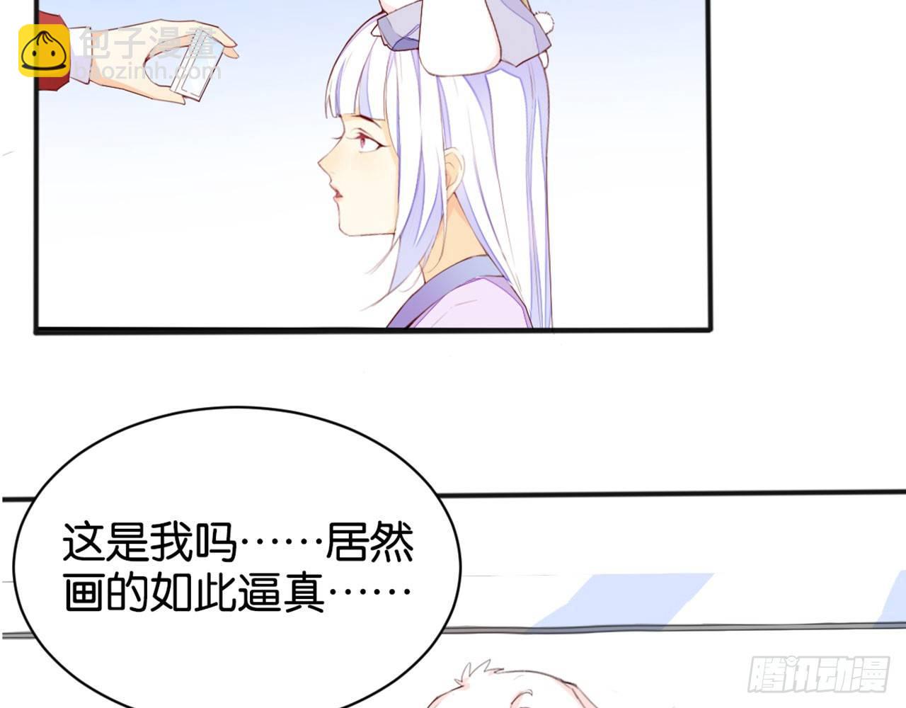 天界代購店 - 嫦娥姐姐的自拍(1/2) - 6