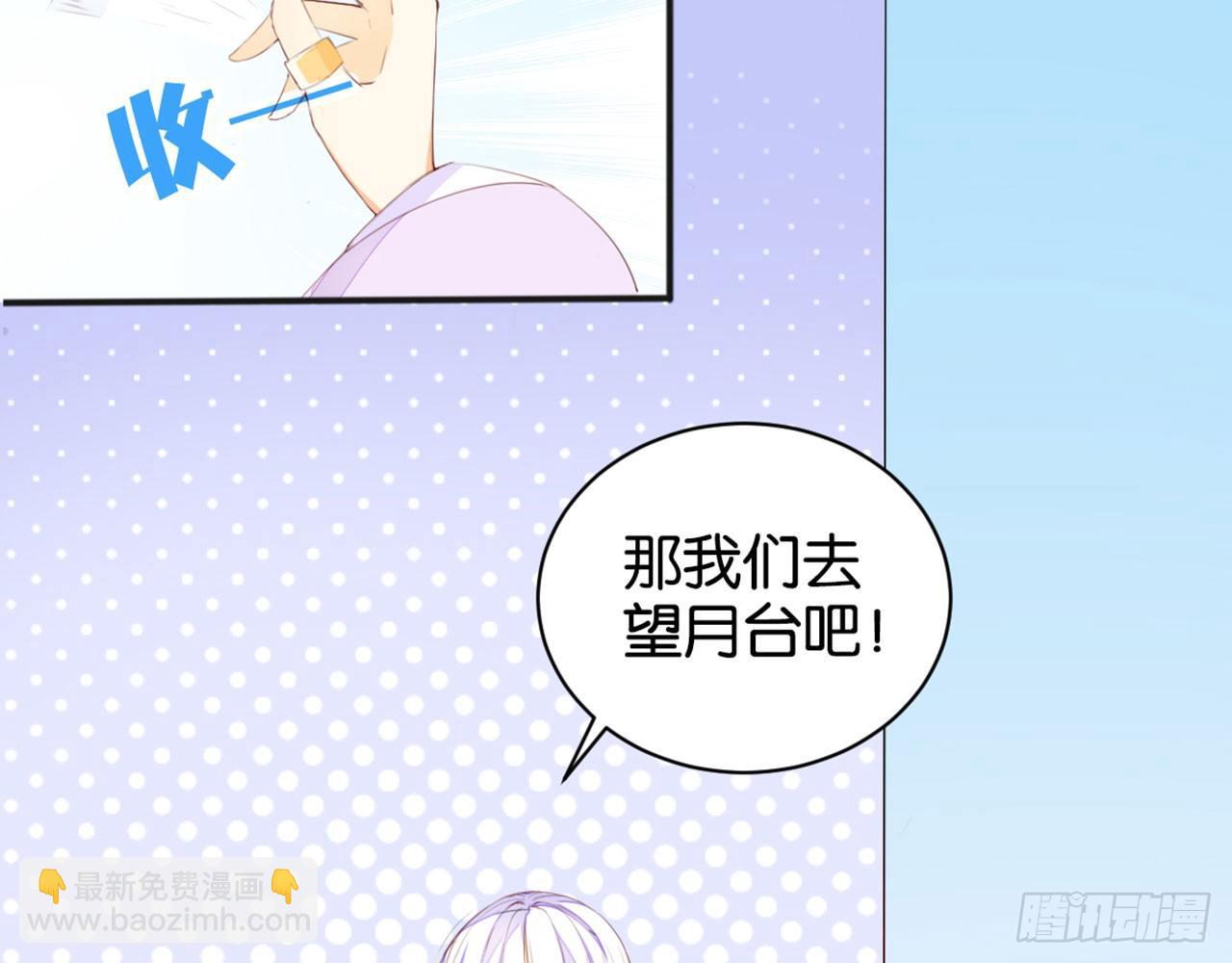 天界代購店 - 嫦娥姐姐的自拍(1/2) - 4