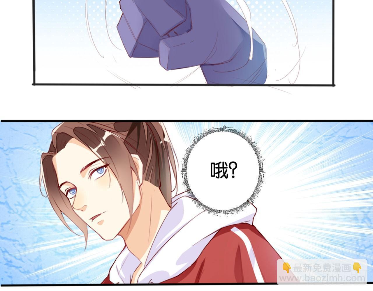 天界代購店 - 嫦娥姐姐的自拍(1/2) - 1