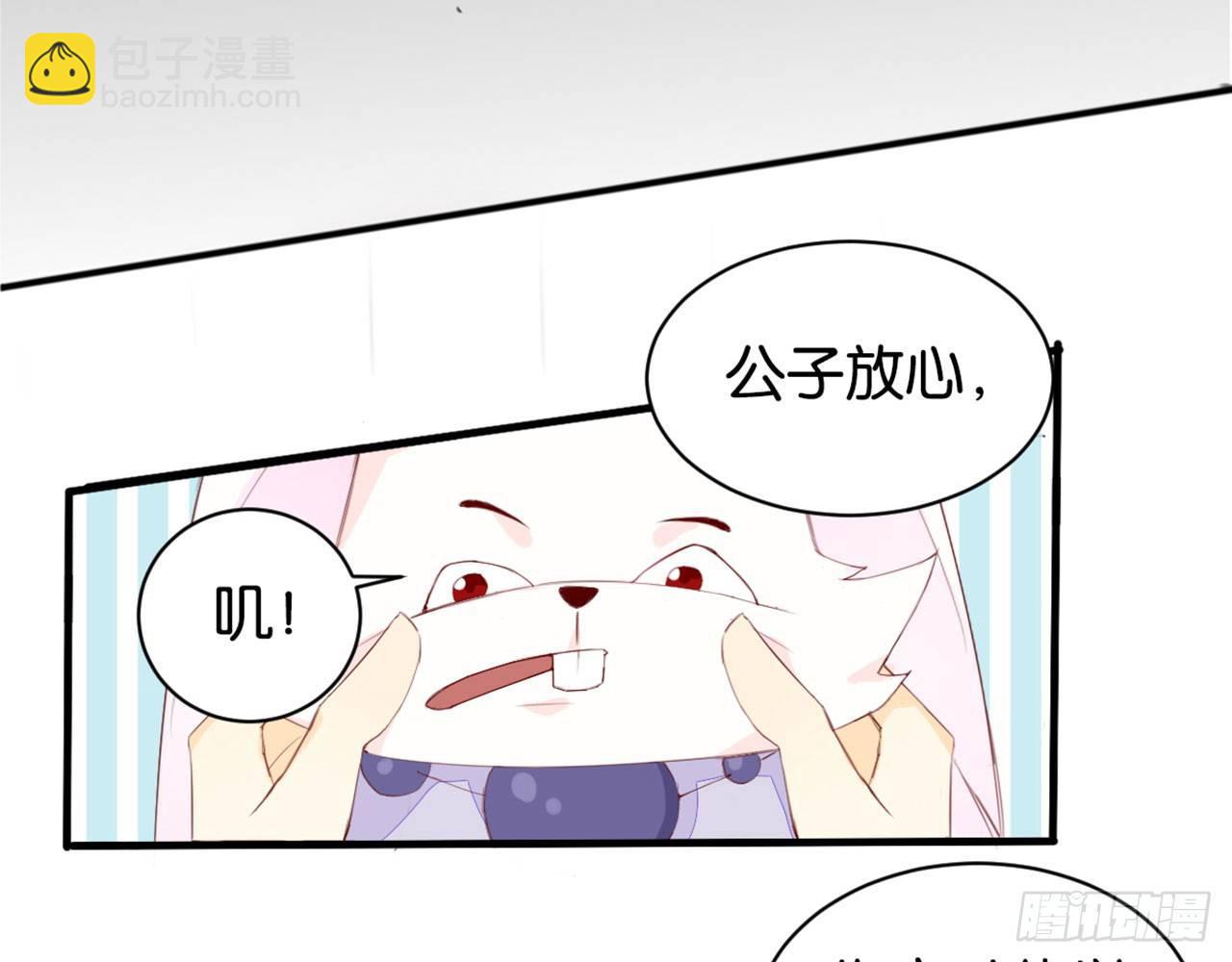 天界代購店 - 嫦娥姐姐的自拍(1/2) - 6