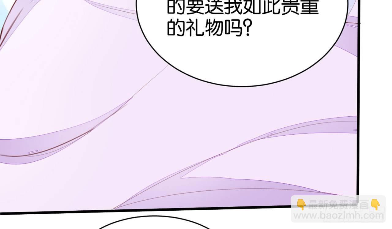 天界代購店 - 嫦娥姐姐的自拍(1/2) - 2