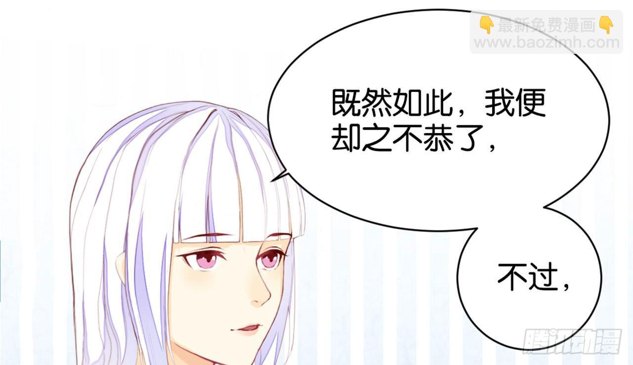 天界代購店 - 嫦娥姐姐的自拍(1/2) - 6