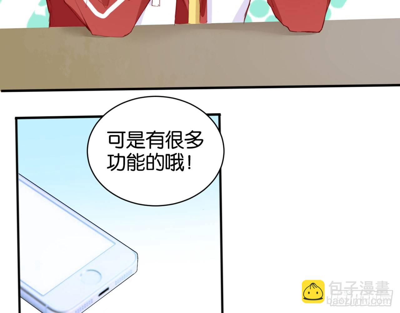 天界代購店 - 嫦娥姐姐的自拍(1/2) - 1