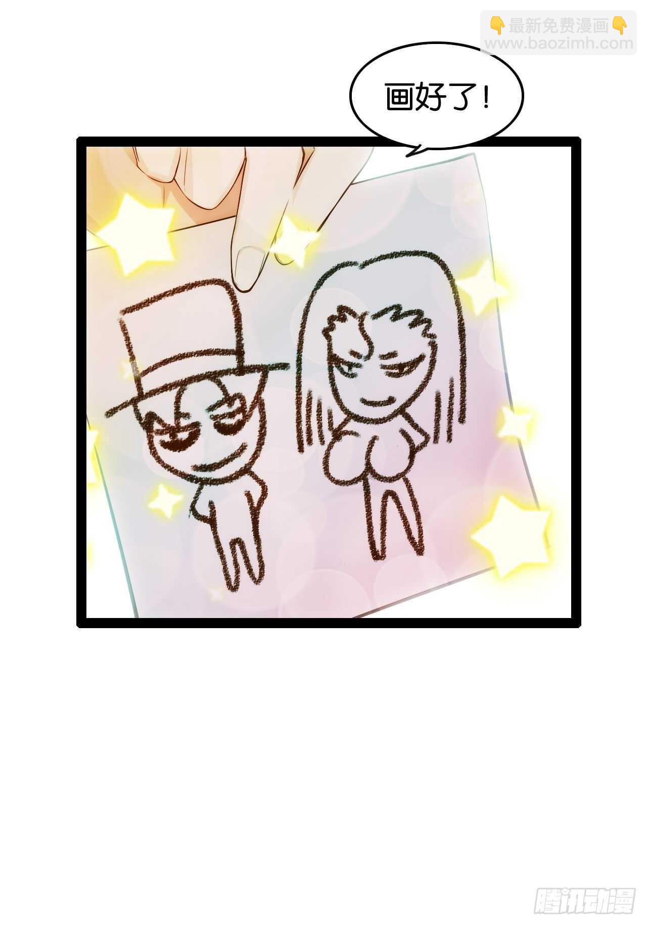 天界代購店 - 秘密任務 - 6