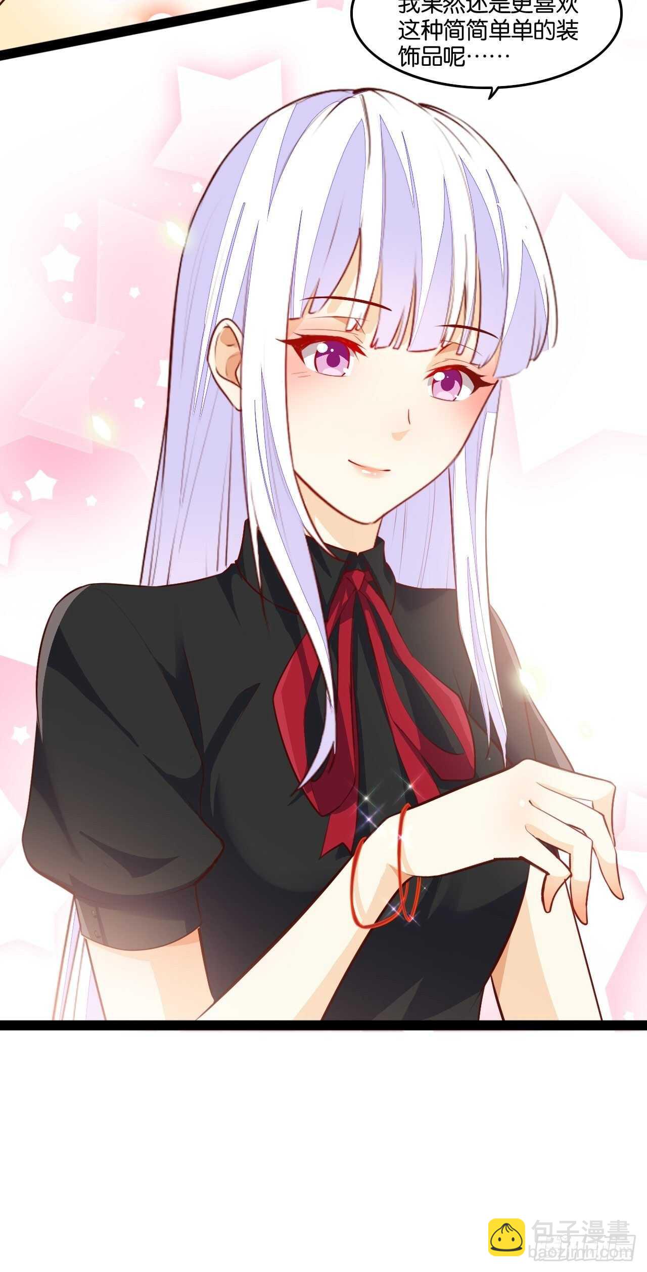 天界代購店 - 紅線觸情(1/2) - 8