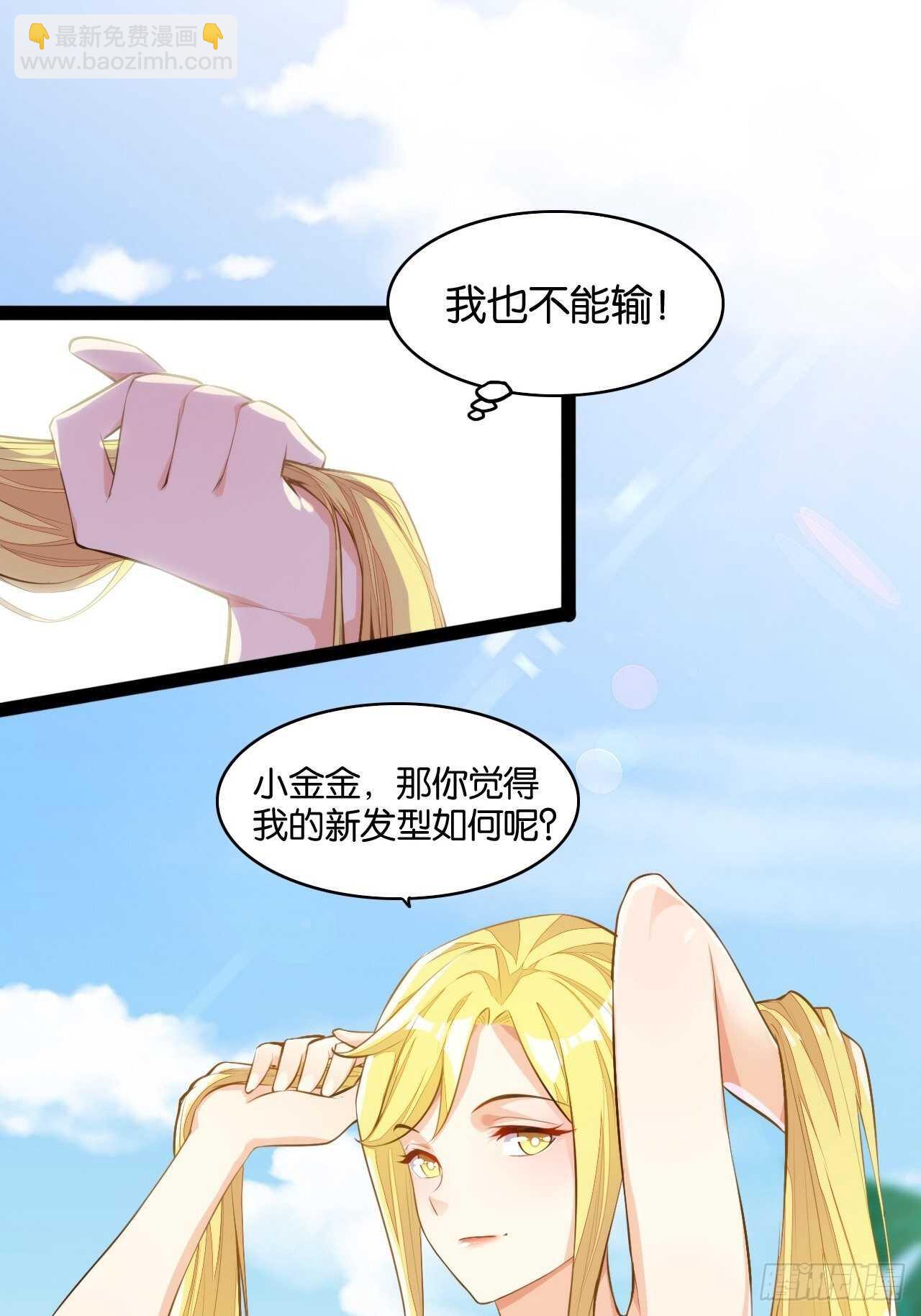 天界代購店 - 紅線觸情(1/2) - 1