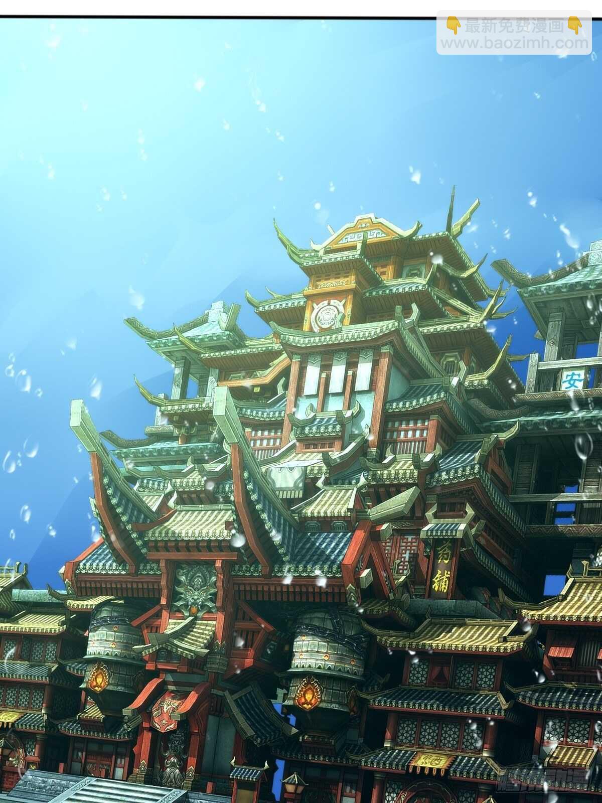 天界代購店 - 東海龍宮(1/2) - 2