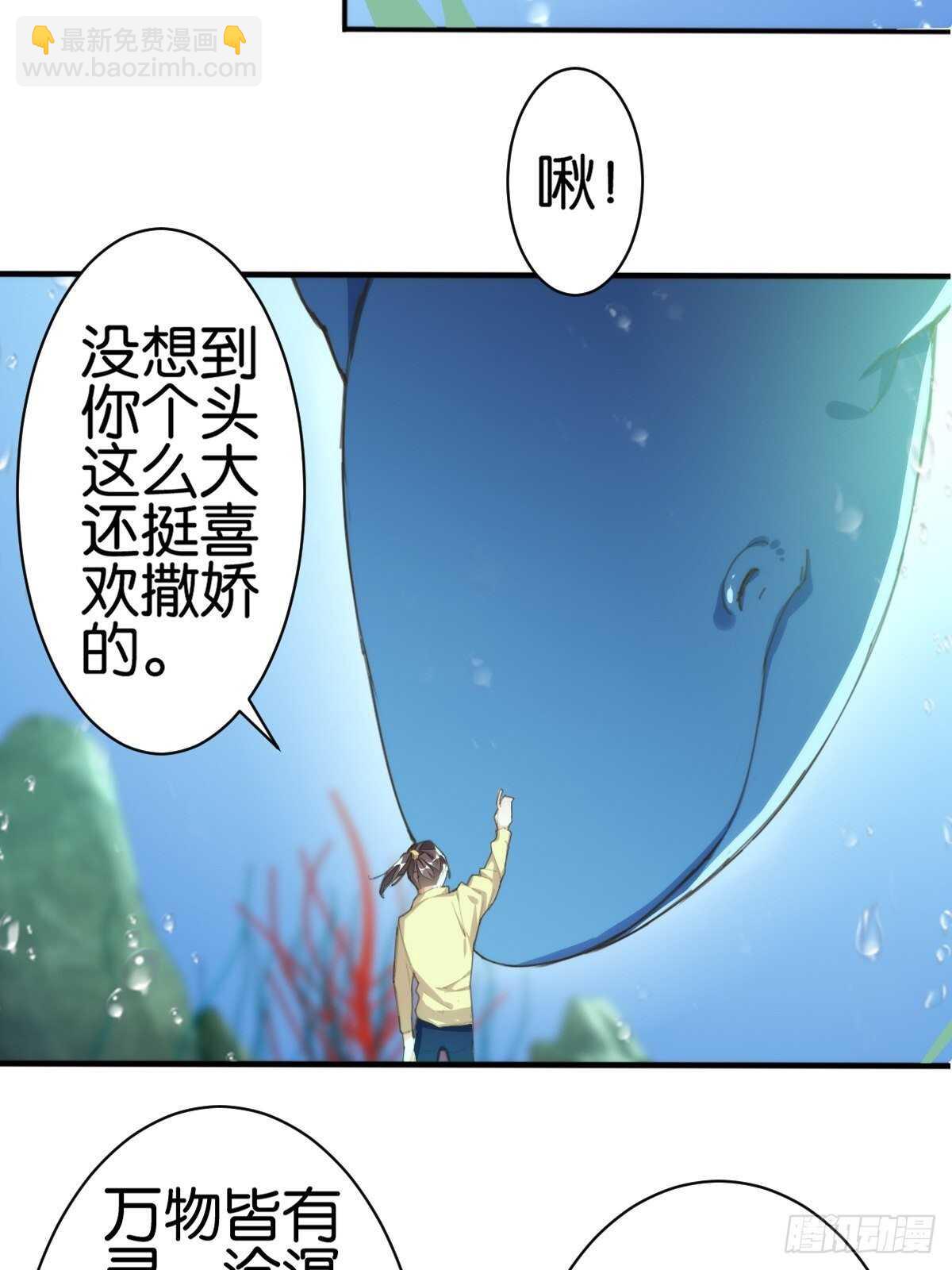 天界代購店 - 東海龍宮(1/2) - 4