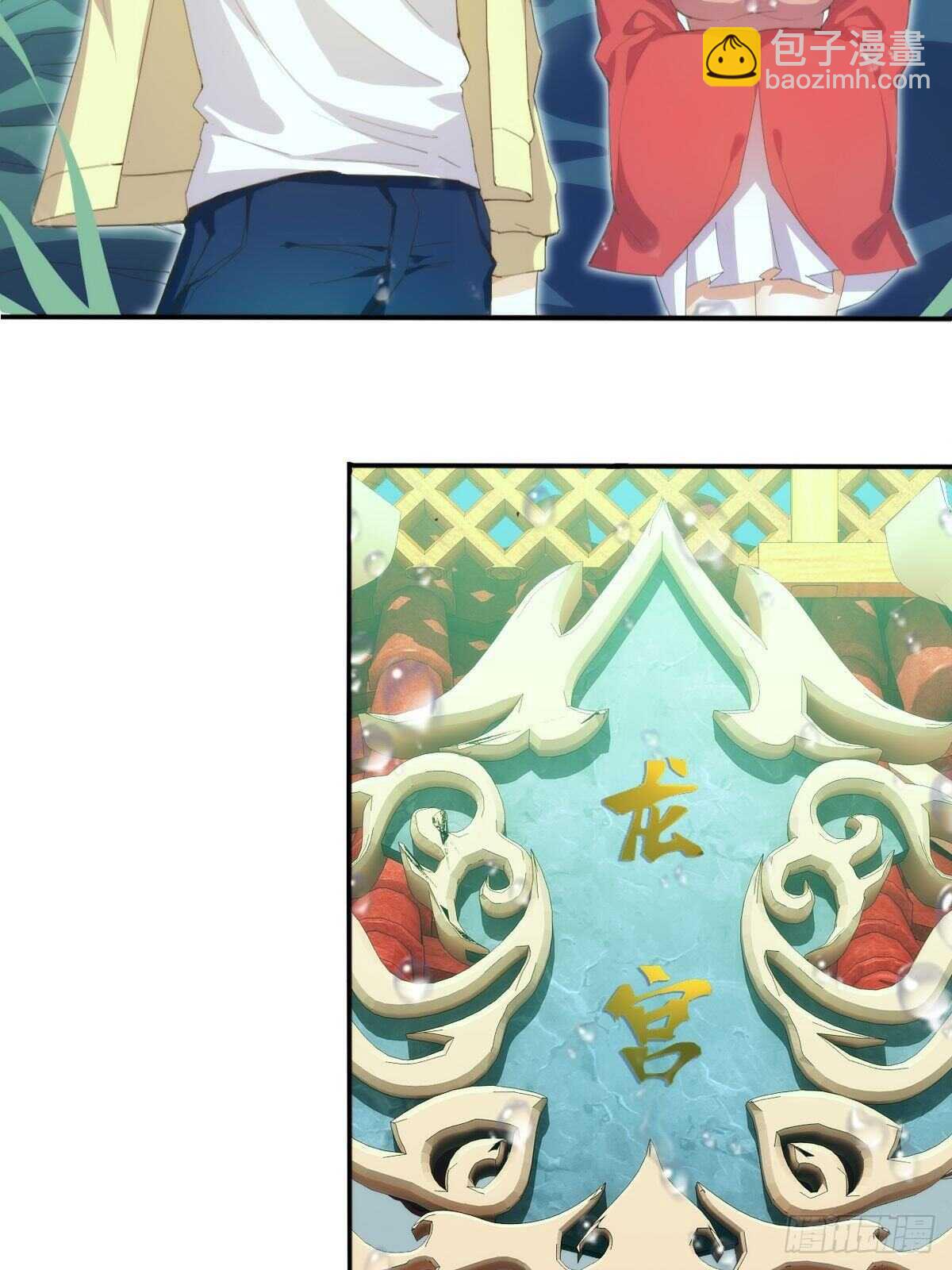 天界代購店 - 東海龍宮(1/2) - 6