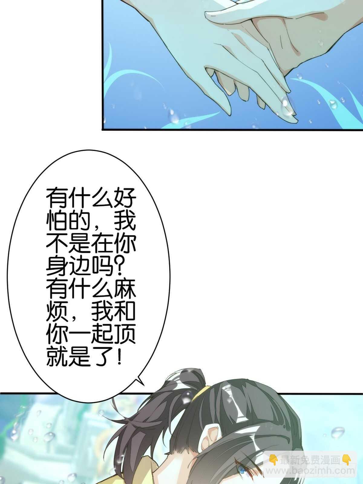 天界代購店 - 東海龍宮(1/2) - 1