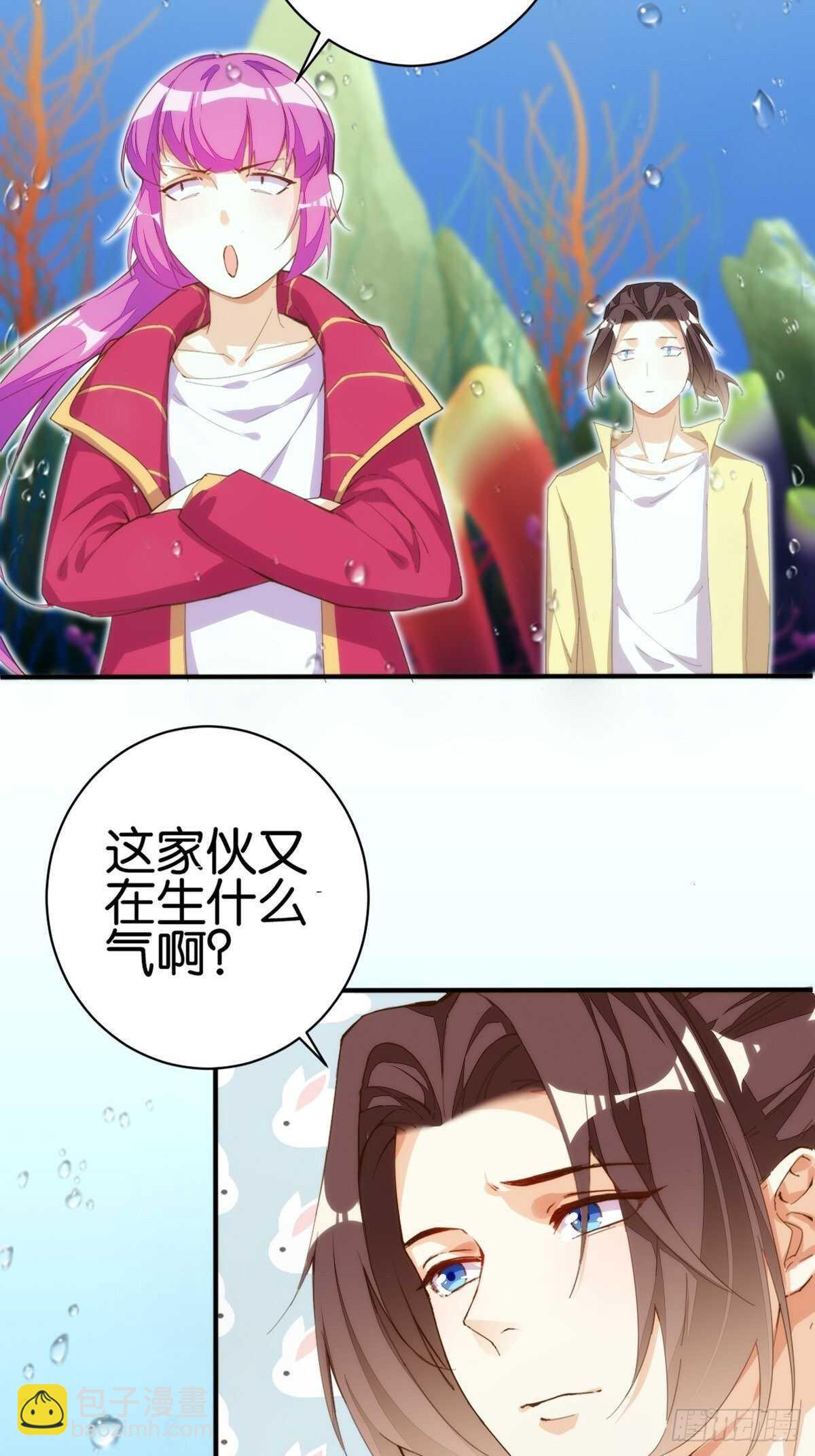 天界代購店 - 東海龍宮(1/2) - 6