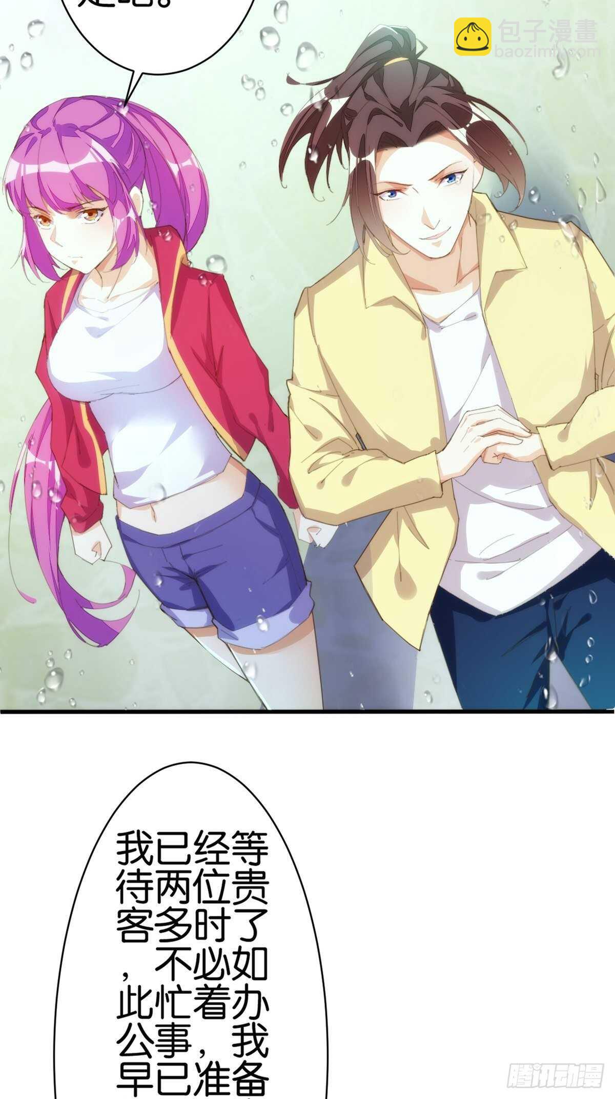 天界代購店 - 東海龍宮(1/2) - 4