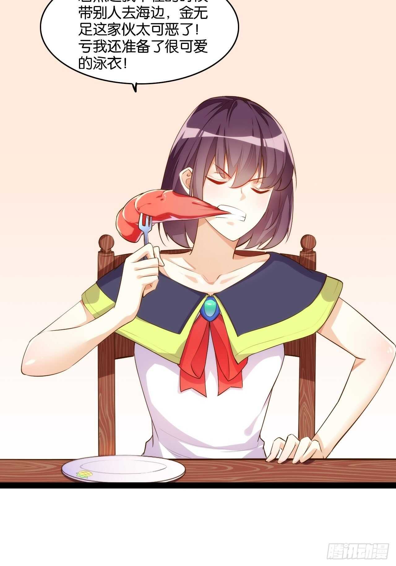 天界代購店 - 東海龍宮(1/2) - 4