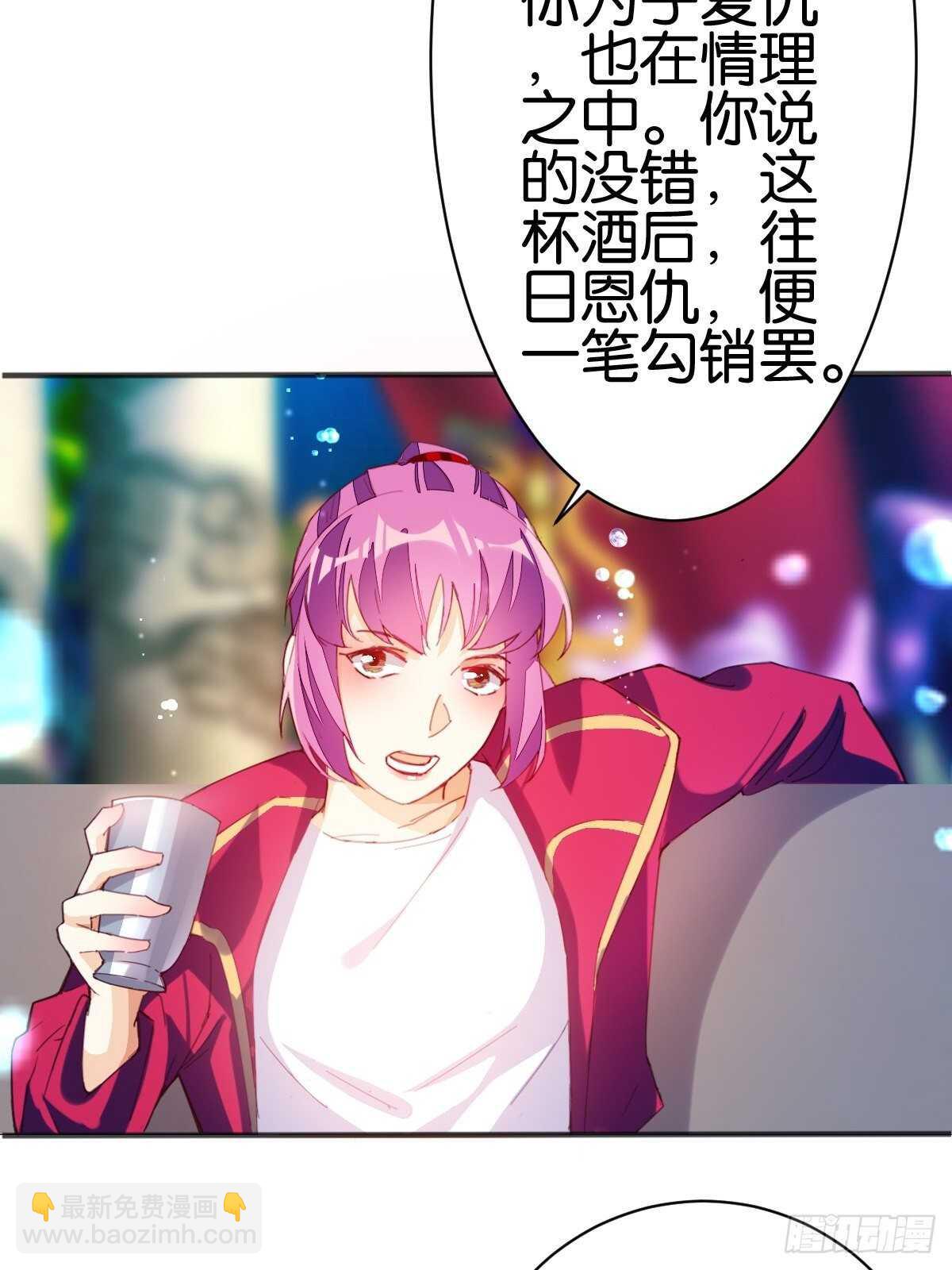 天界代購店 - 東海龍宮(1/2) - 2