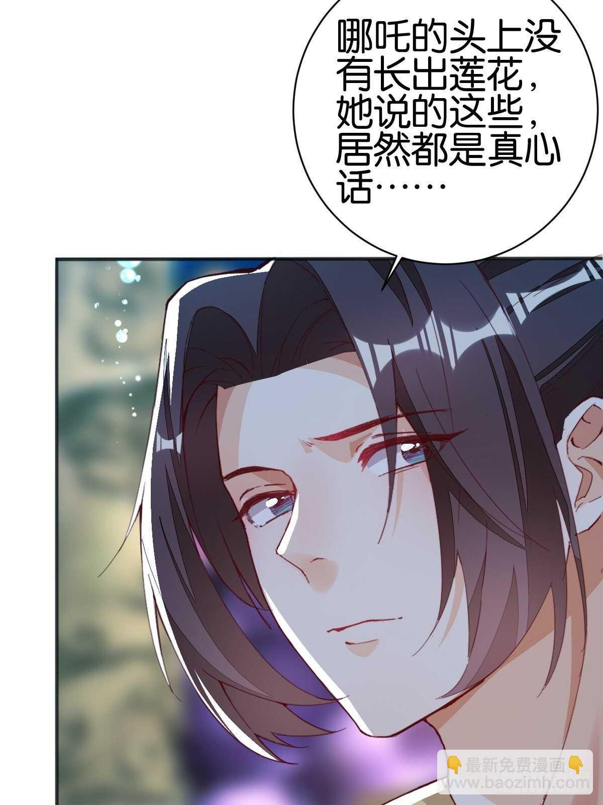 天界代購店 - 東海龍宮(1/2) - 3