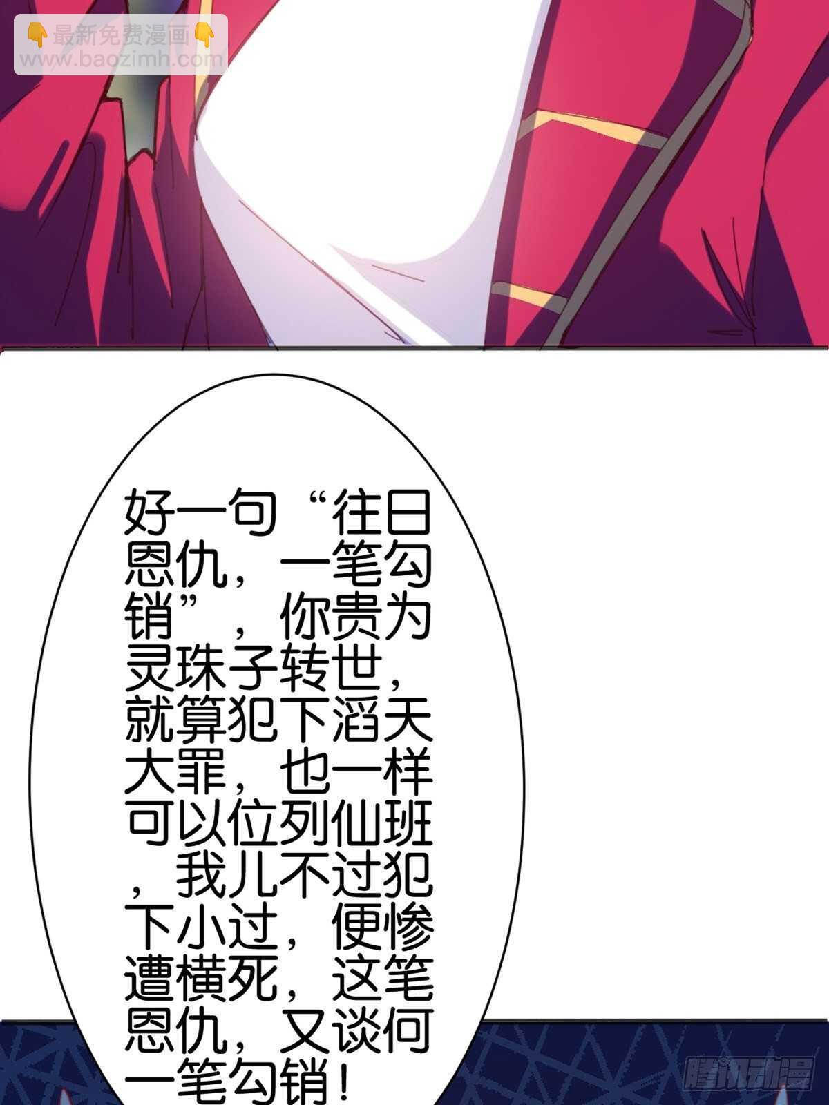 天界代購店 - 東海龍宮(1/2) - 5