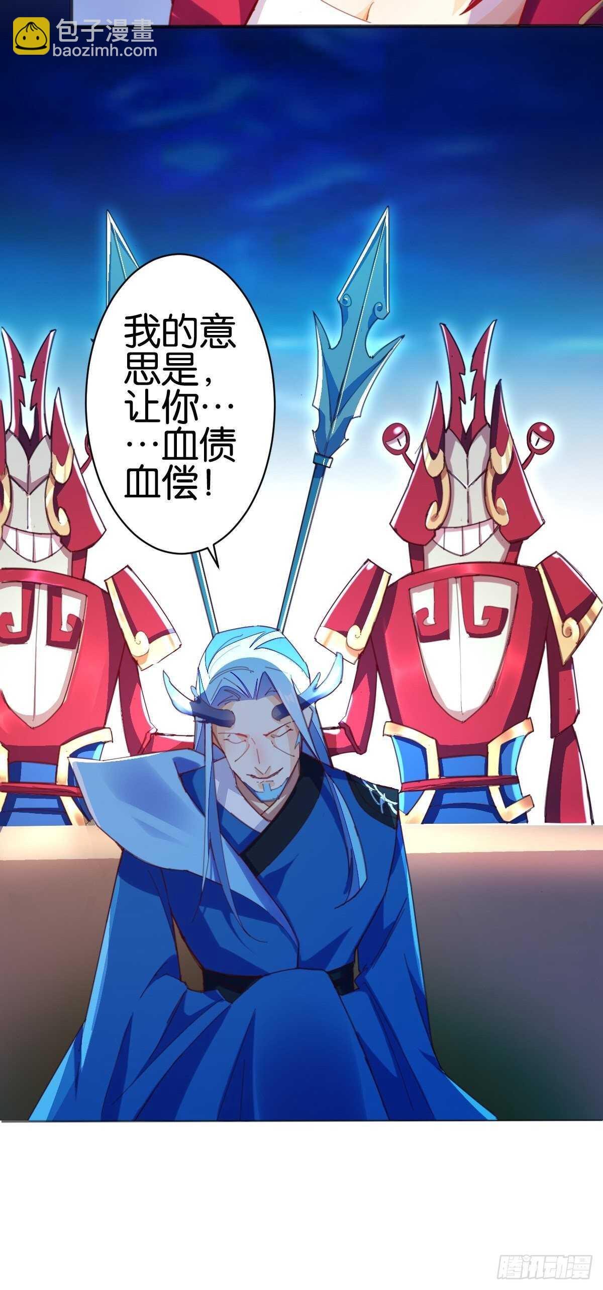 天界代購店 - 東海龍宮(1/2) - 8