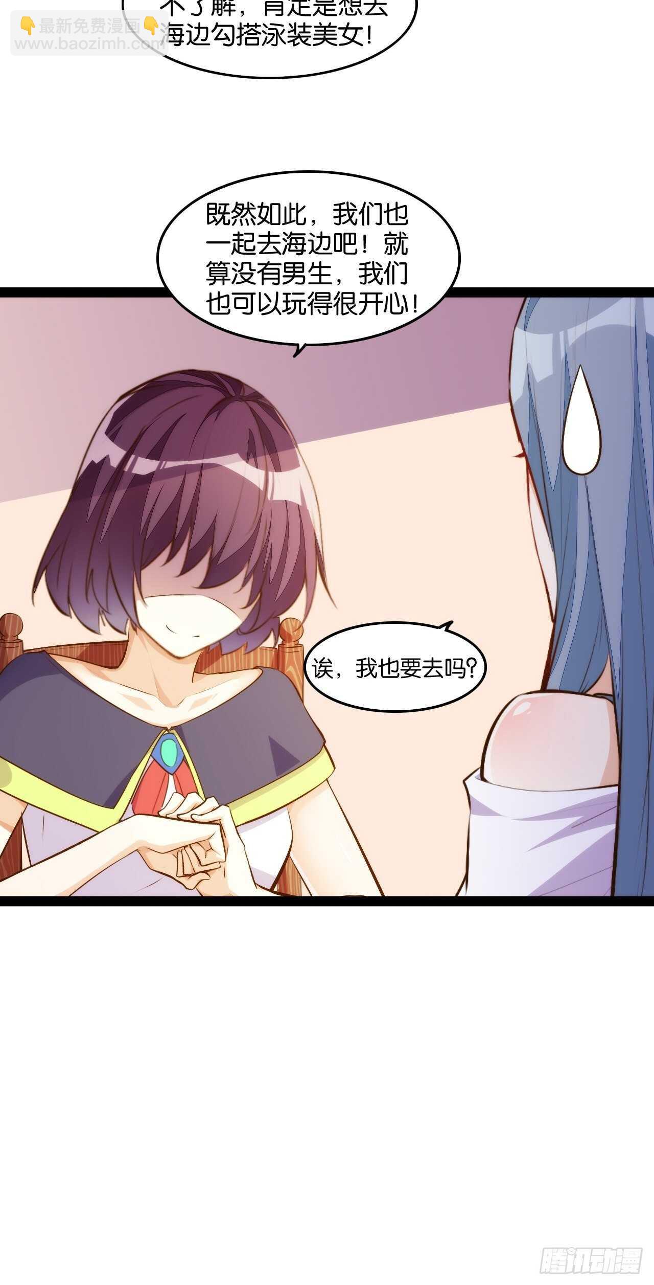 天界代購店 - 東海龍宮(1/2) - 6