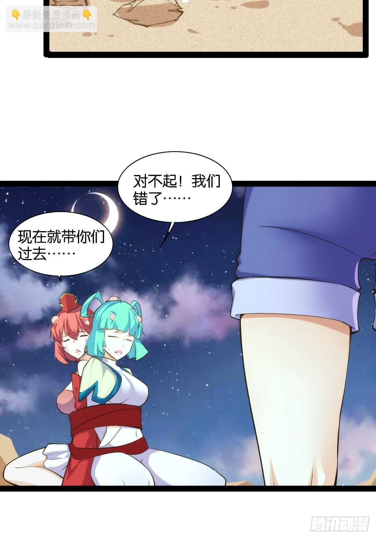 天界代購店 - 東海龍宮(1/2) - 8