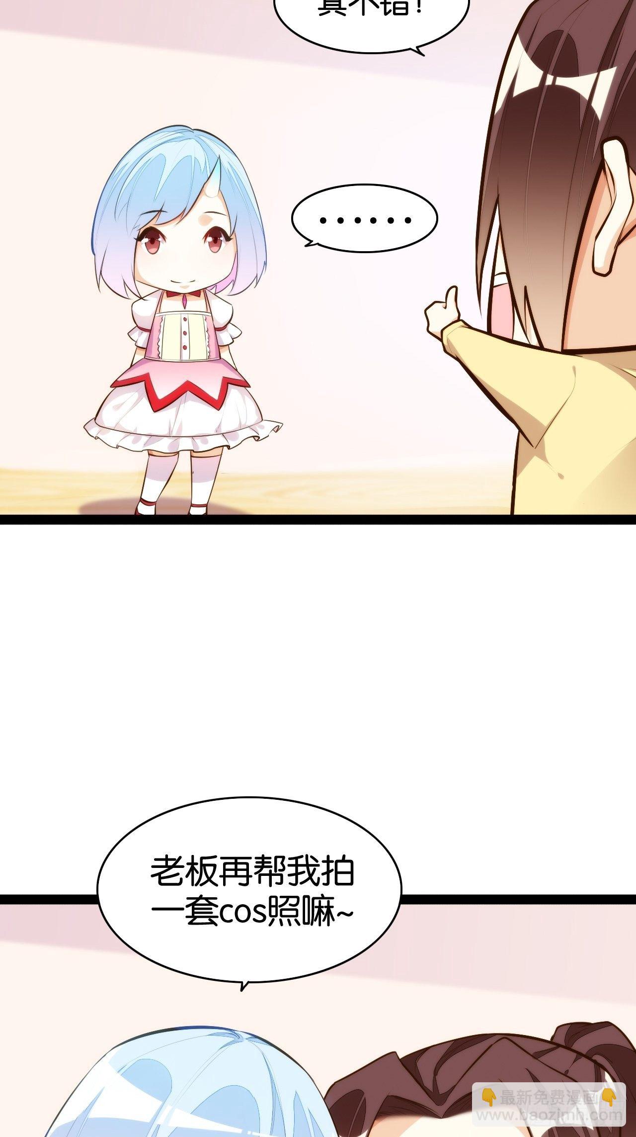 天界代購店 - 番外·銀角私房 - 1